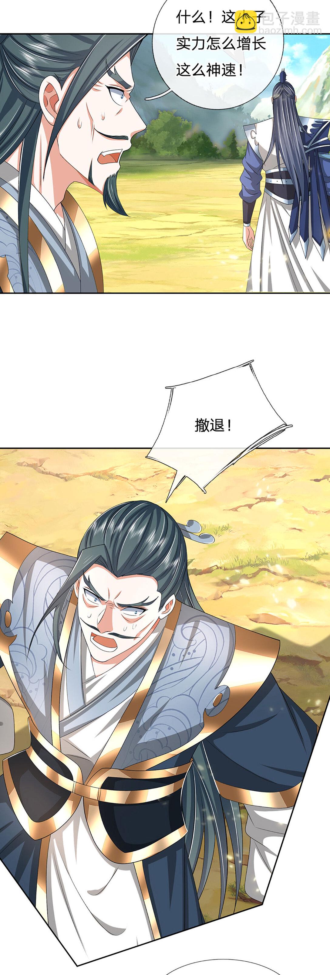 第138话 我不在乎-第138话