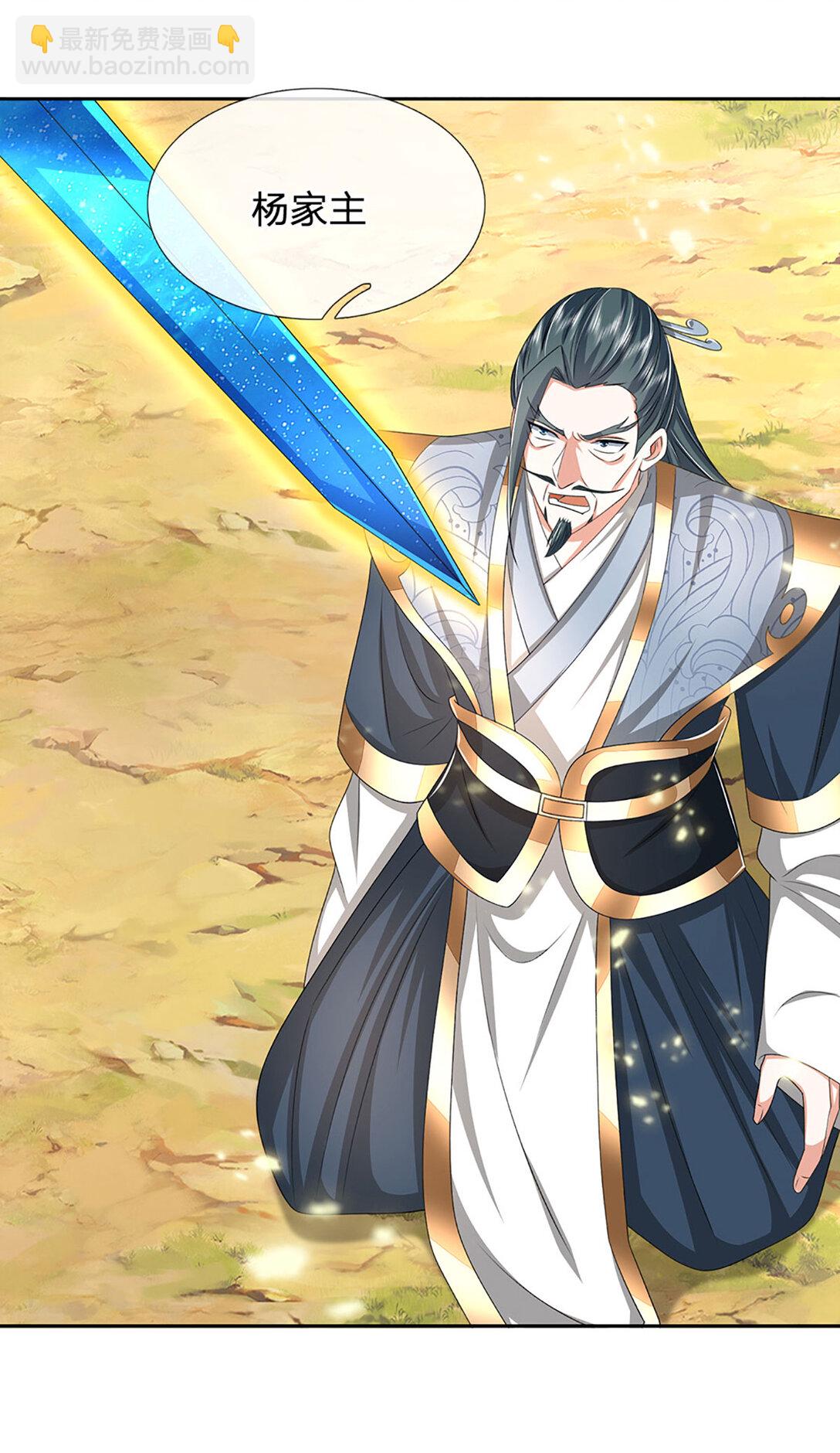 第138话 我不在乎-第138话