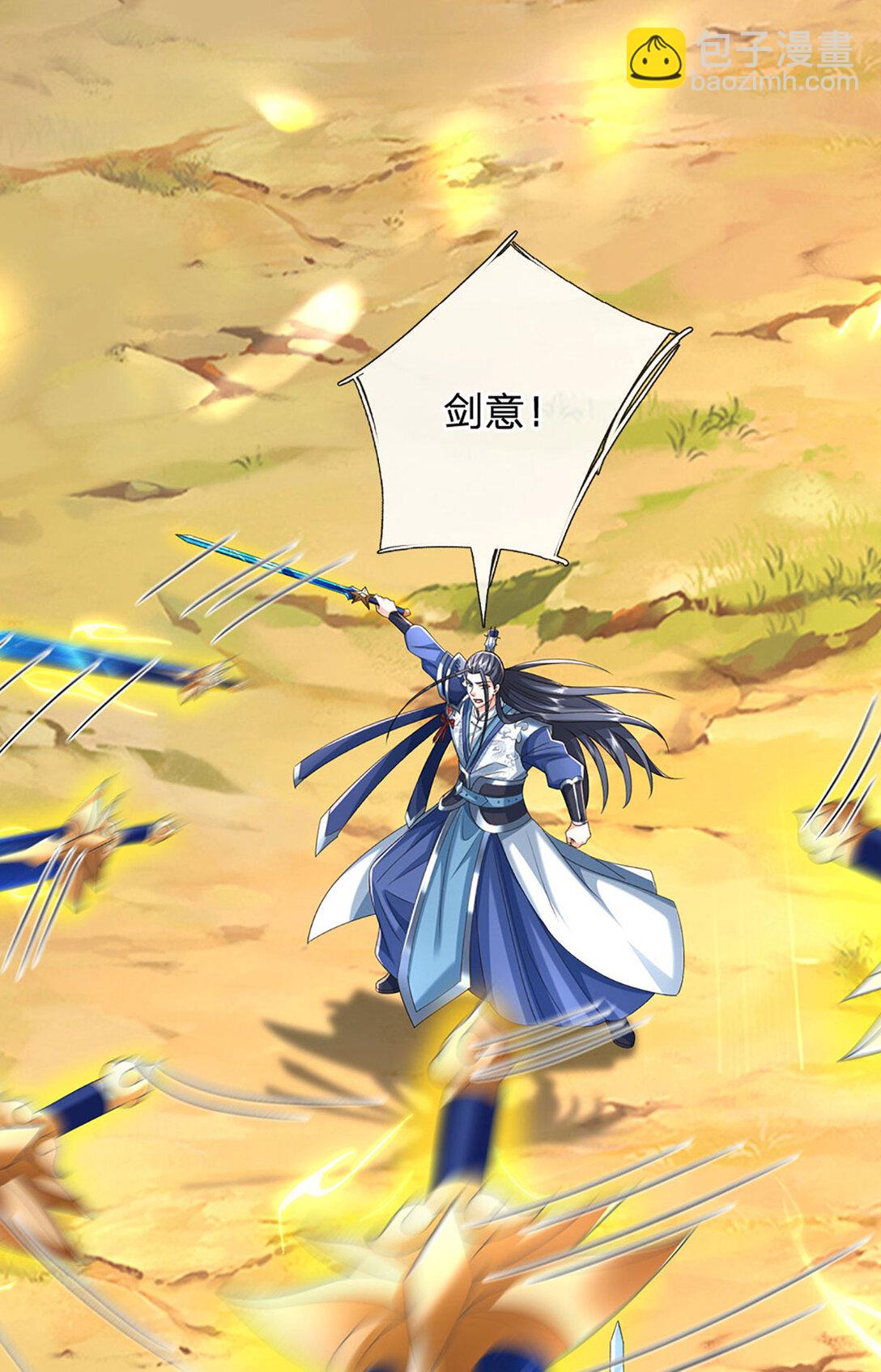 第138话 我不在乎-第138话