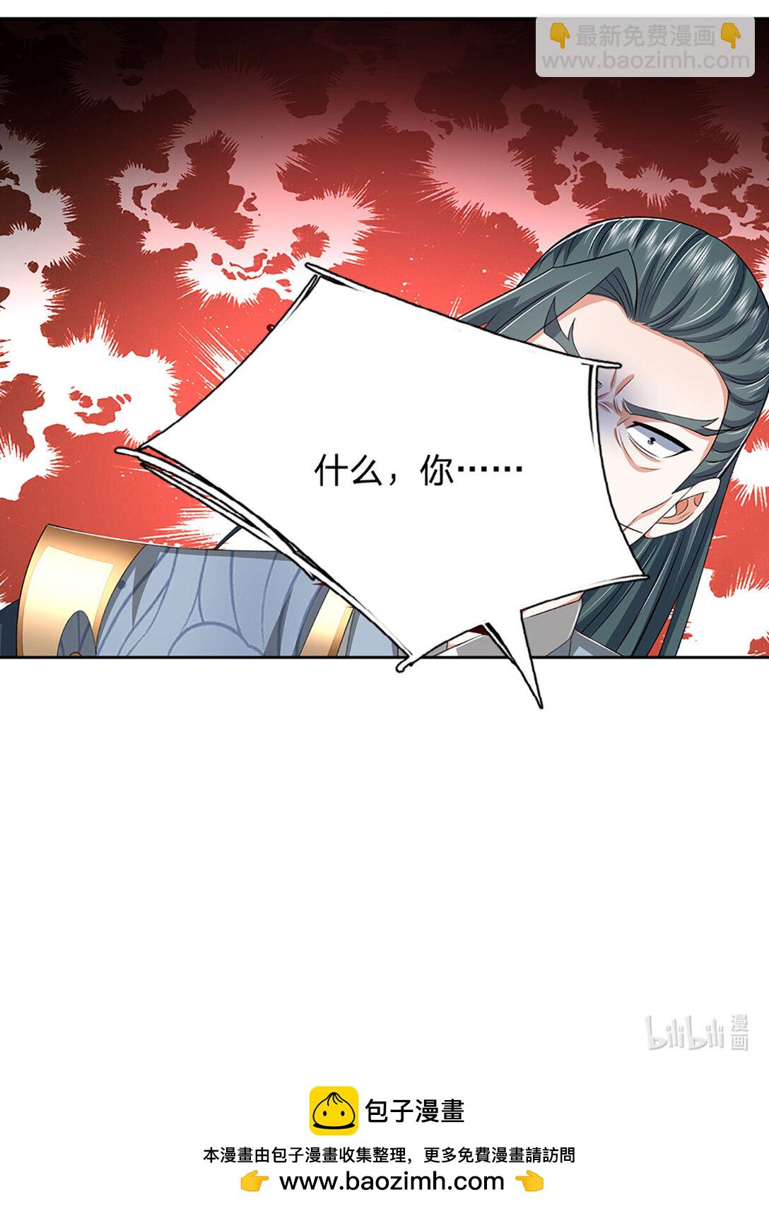 第138话 我不在乎-第138话