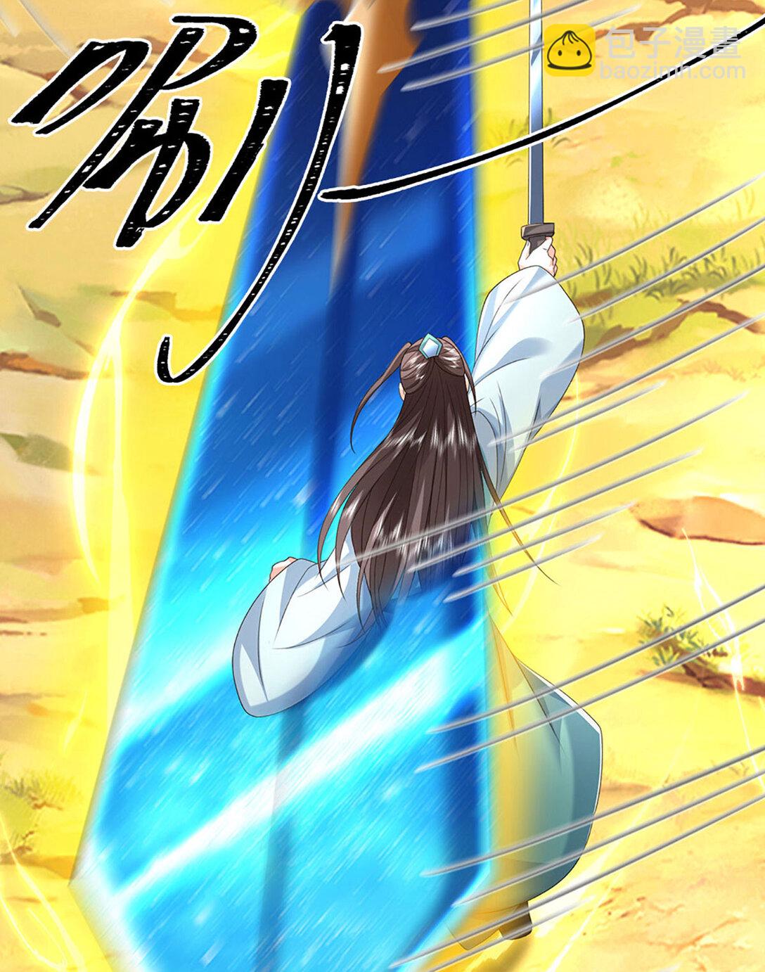 第138话 我不在乎-第138话