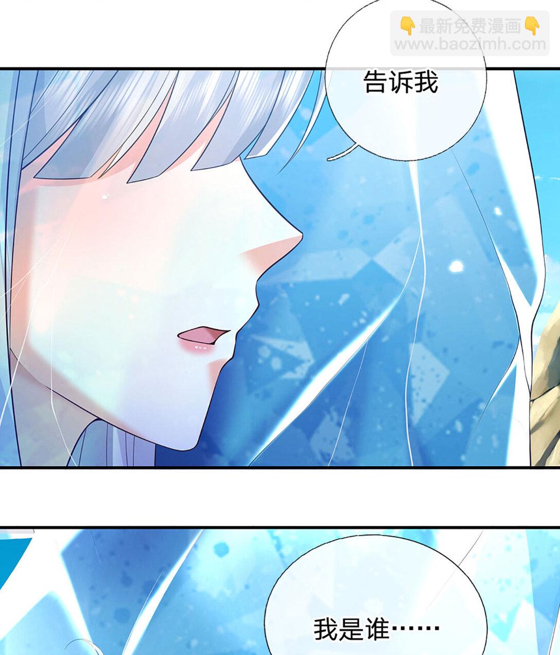 第140话 剑之风暴-第140话