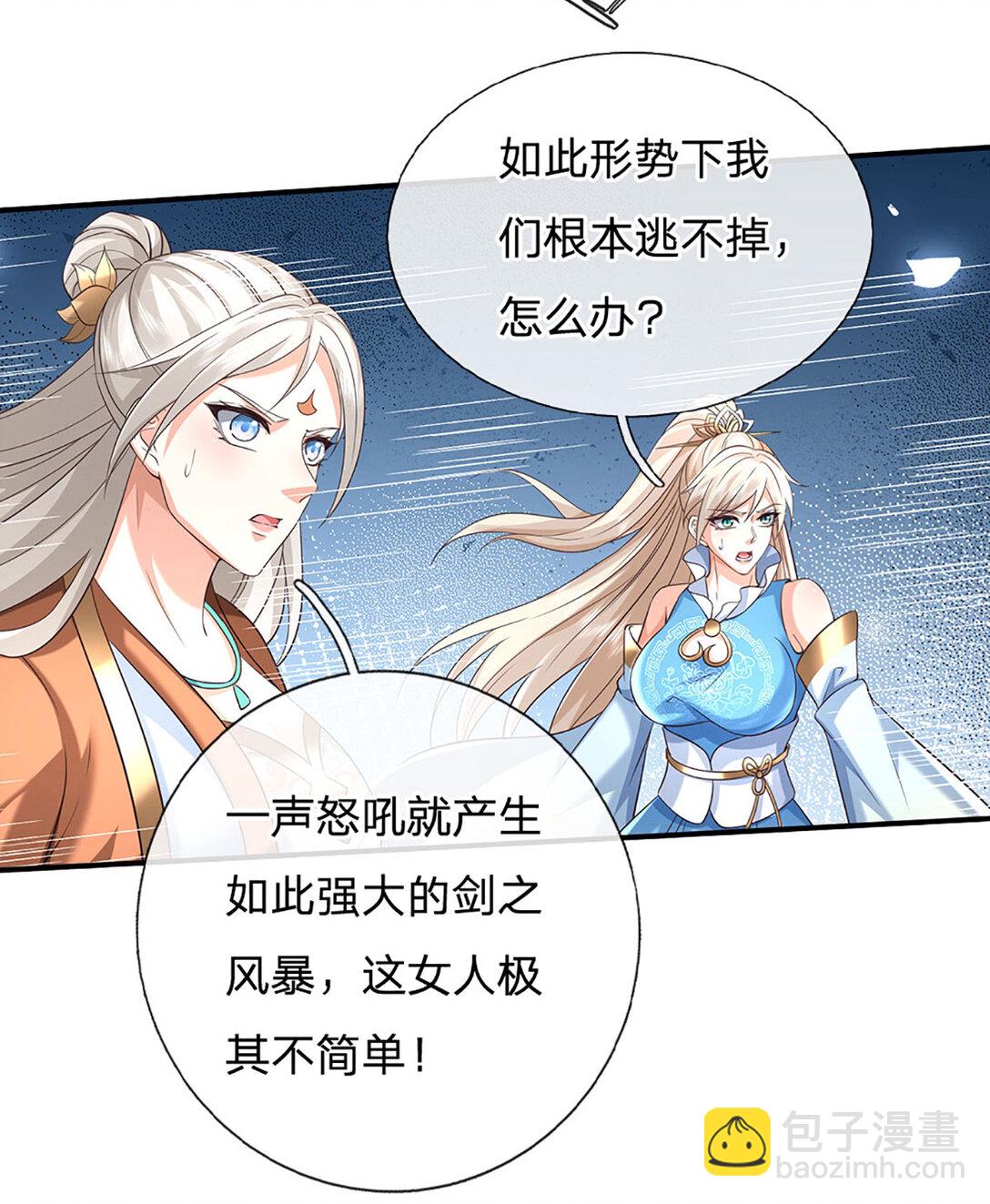 第140话 剑之风暴-第140话