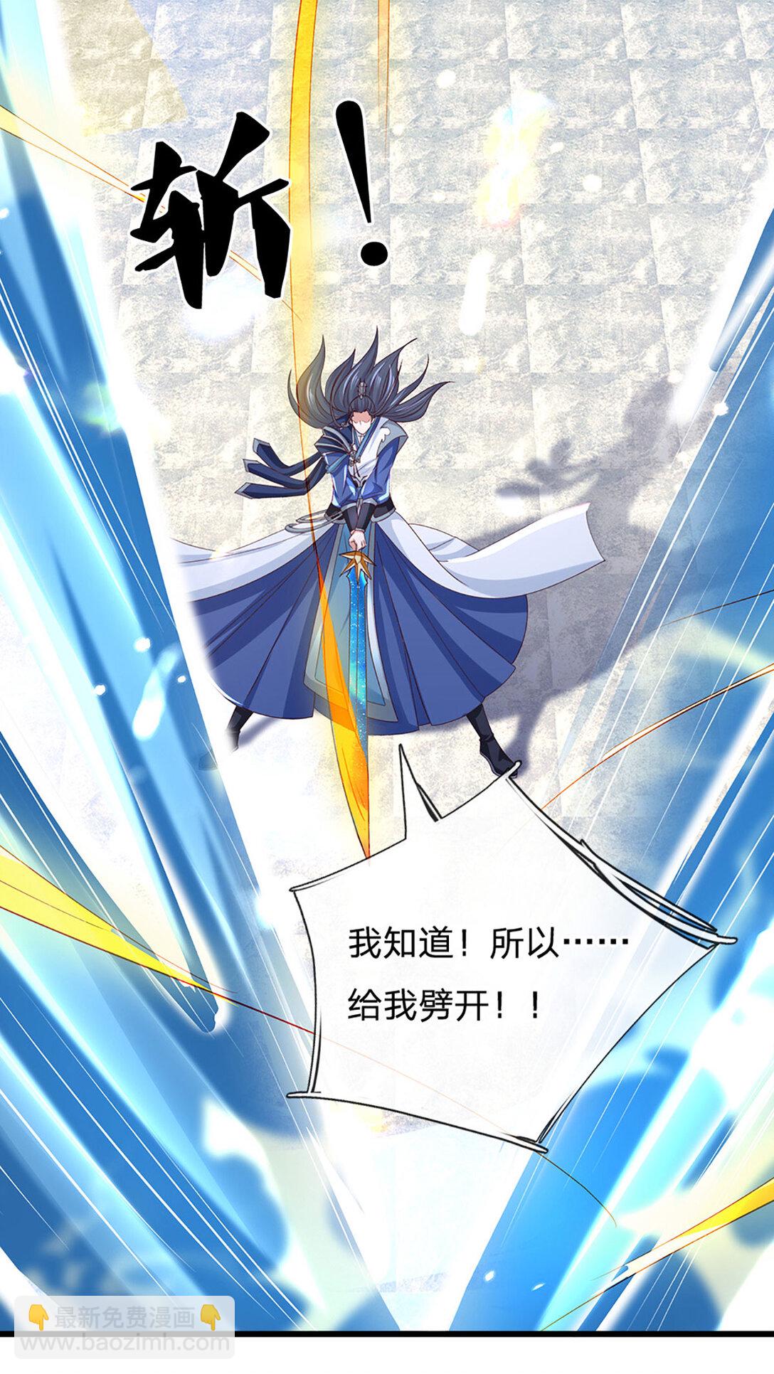 第140话 剑之风暴-第140话