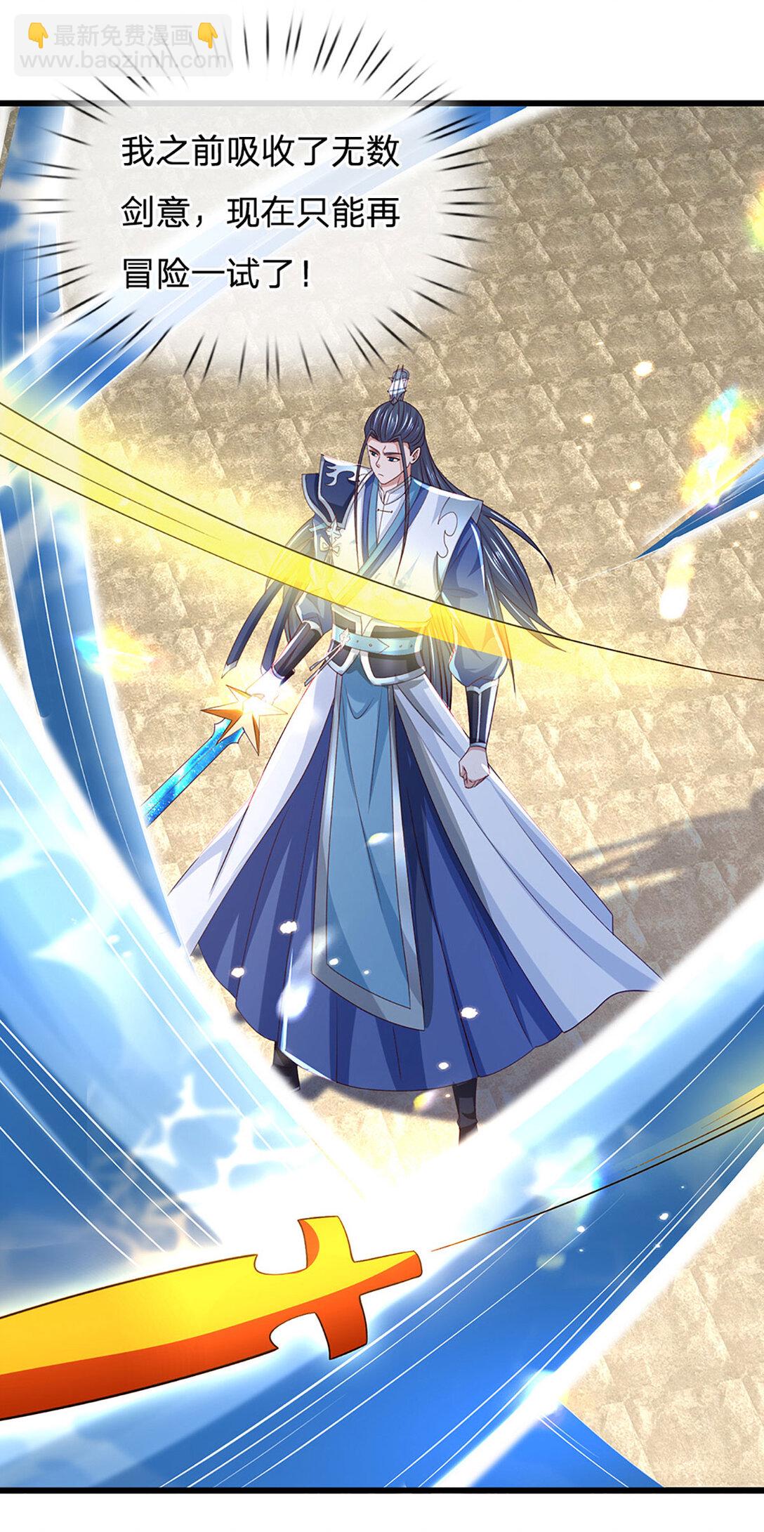 第140话 剑之风暴-第140话