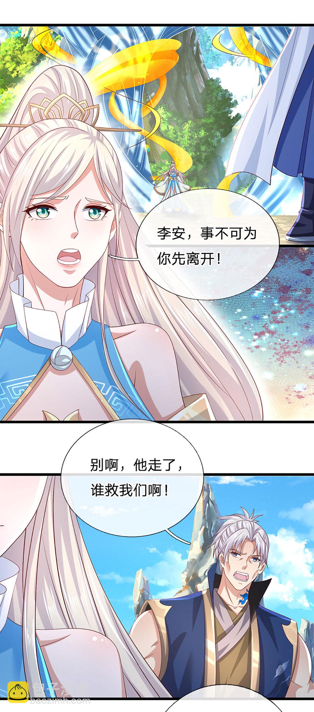 第140话 剑之风暴-第140话