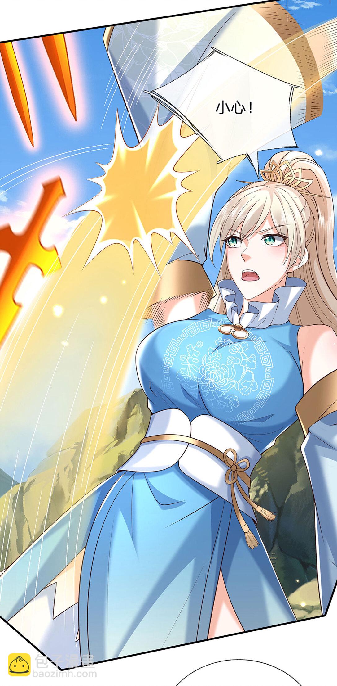 第140话 剑之风暴-第140话