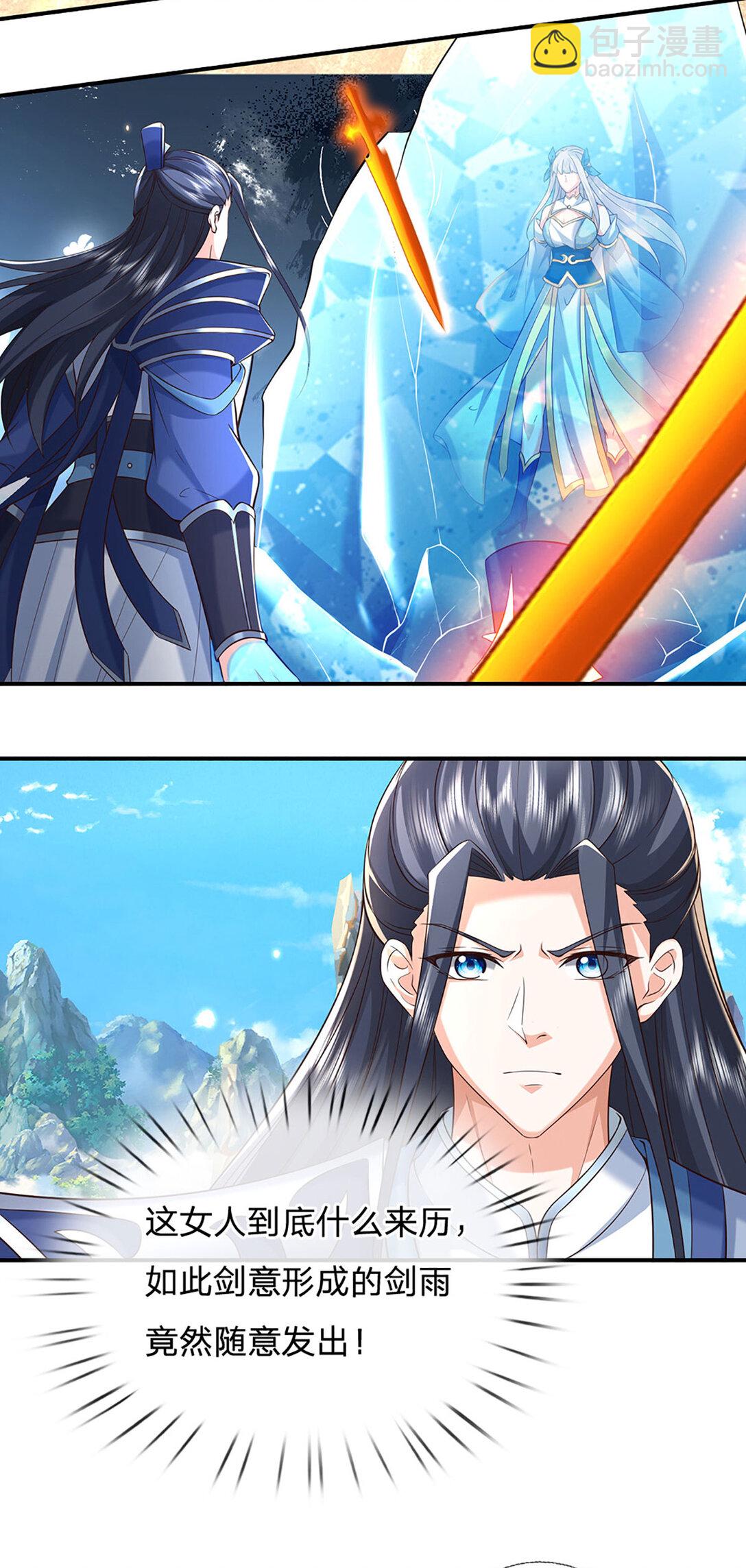 第140话 剑之风暴-第140话