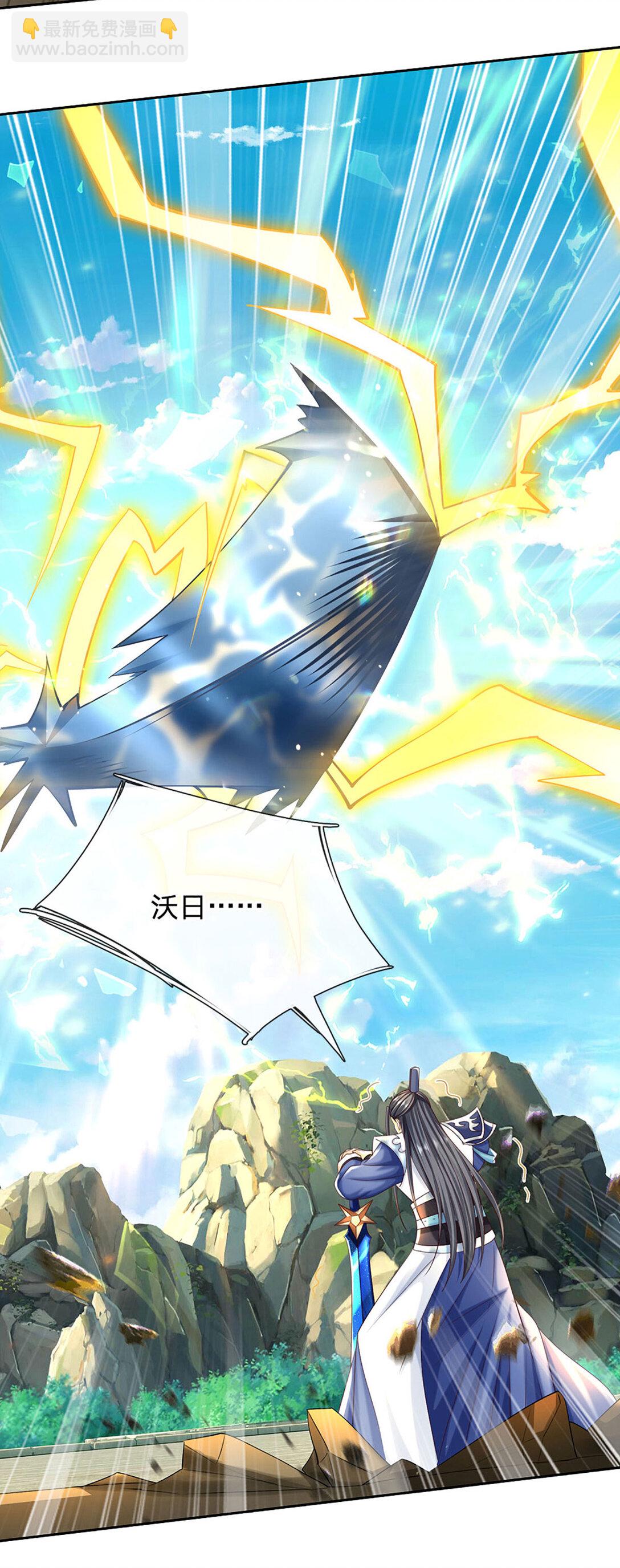 第142话 千钧一发-第142话