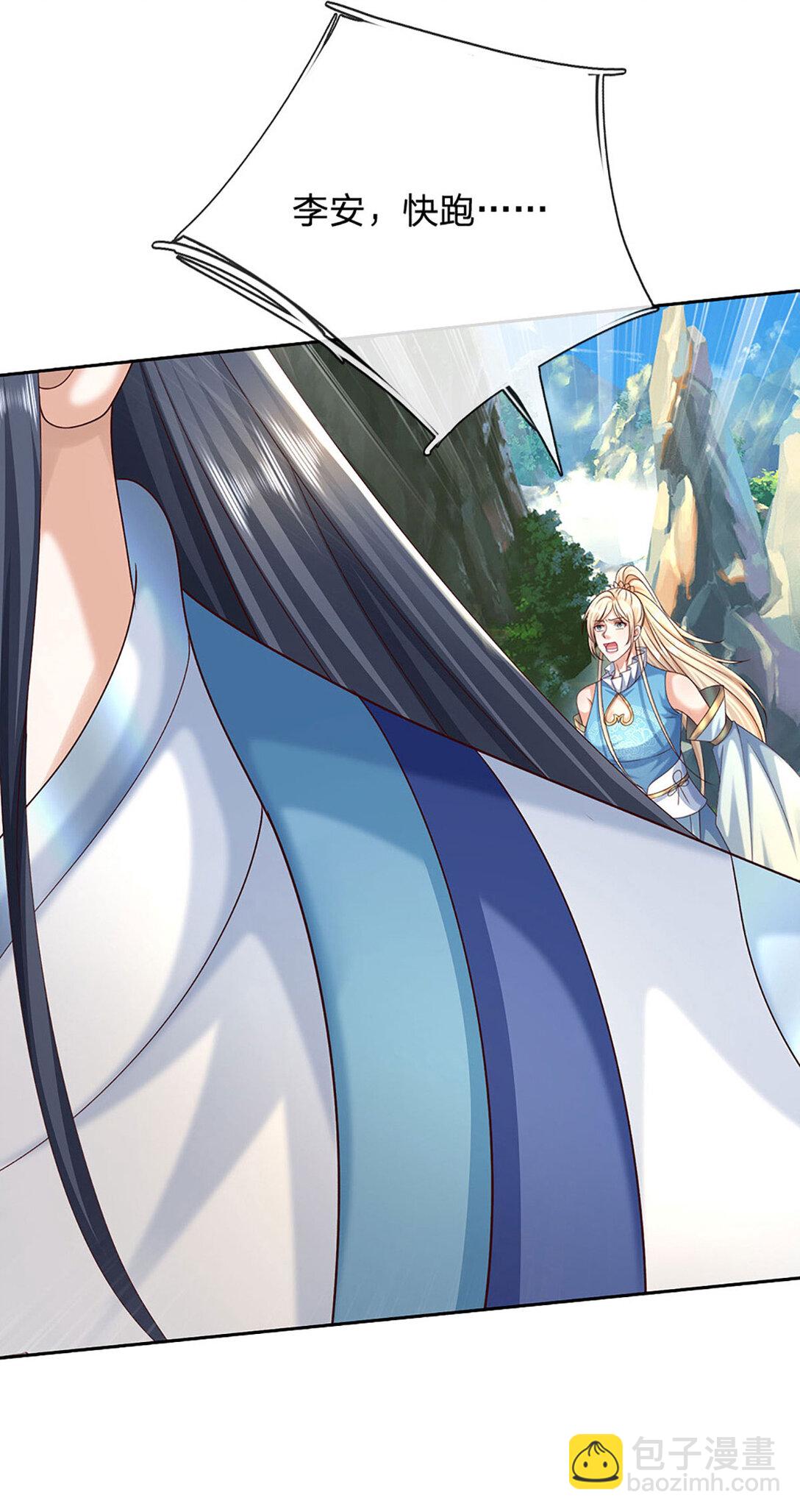 第142话 千钧一发-第142话