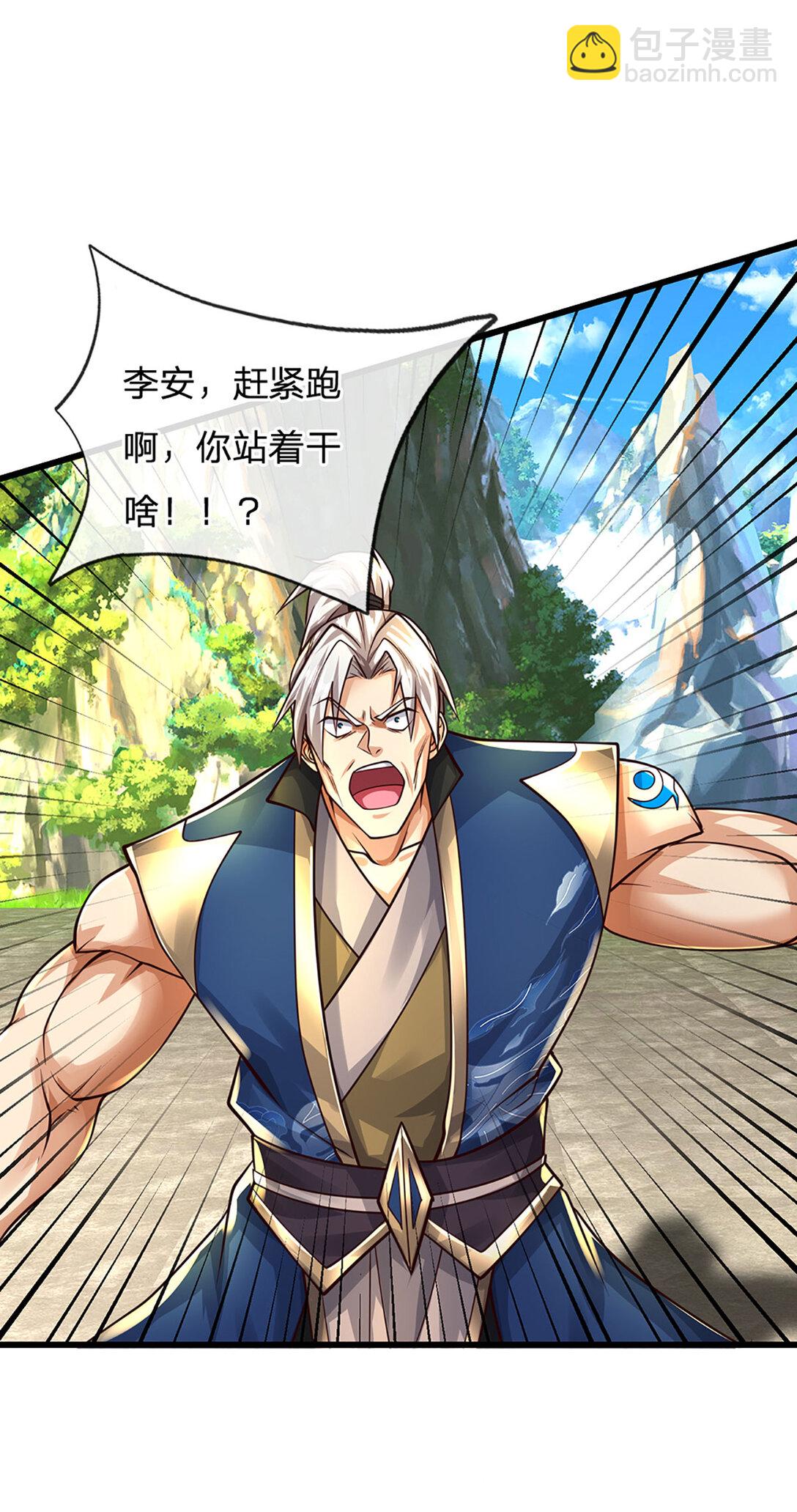 第142话 千钧一发-第142话