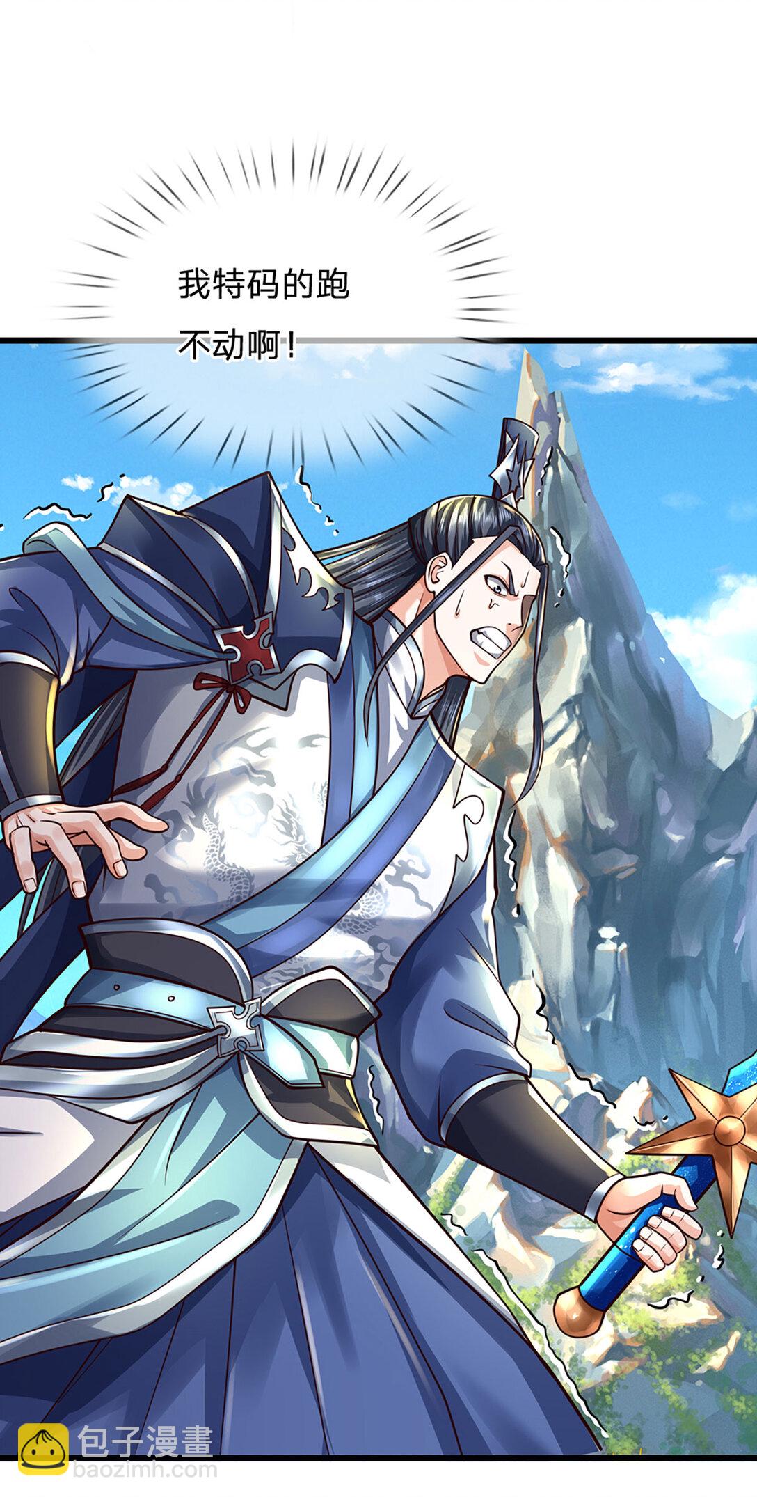 第142话 千钧一发-第142话