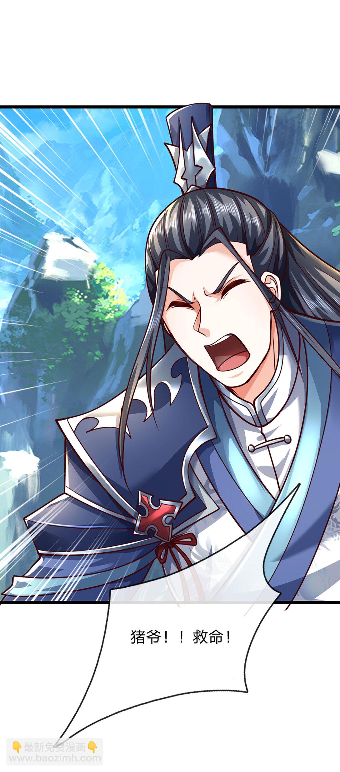 第142话 千钧一发-第142话