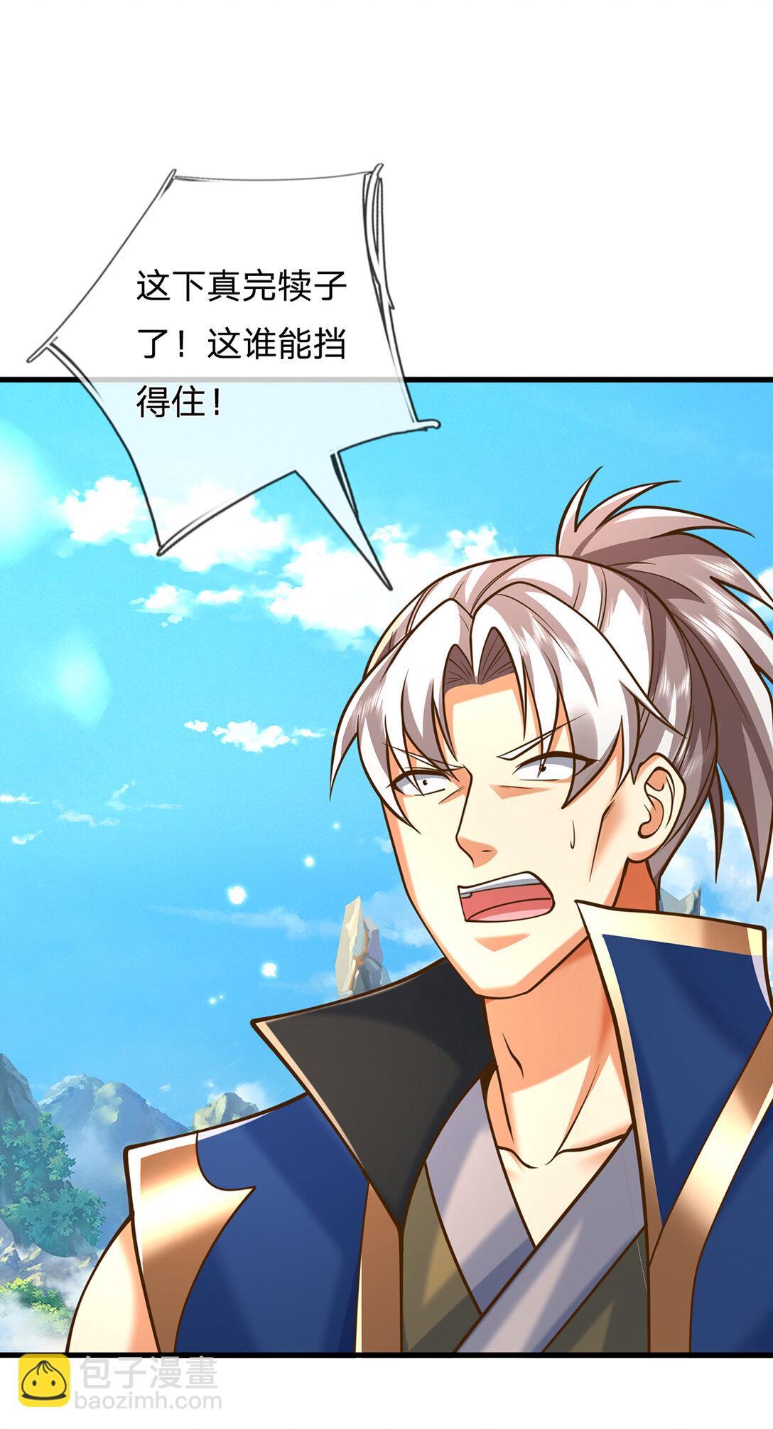 第142话 千钧一发-第142话