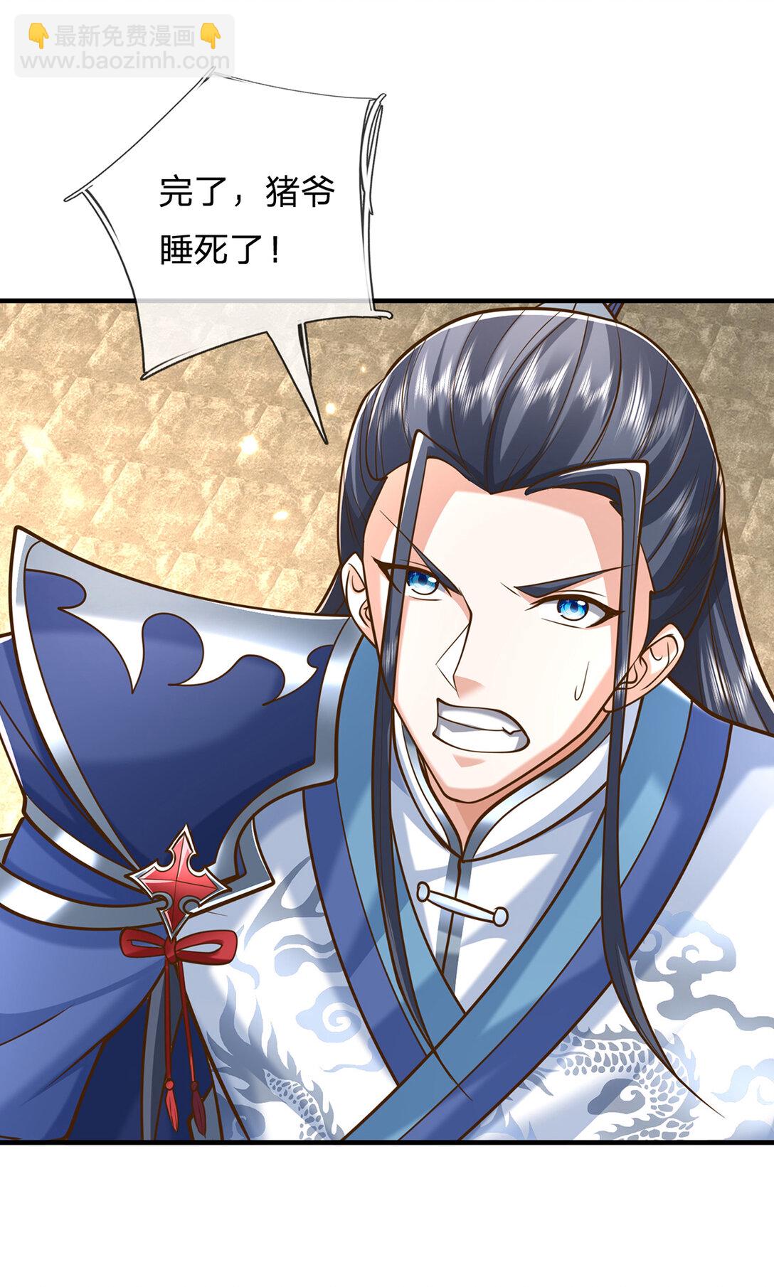 第142话 千钧一发-第142话