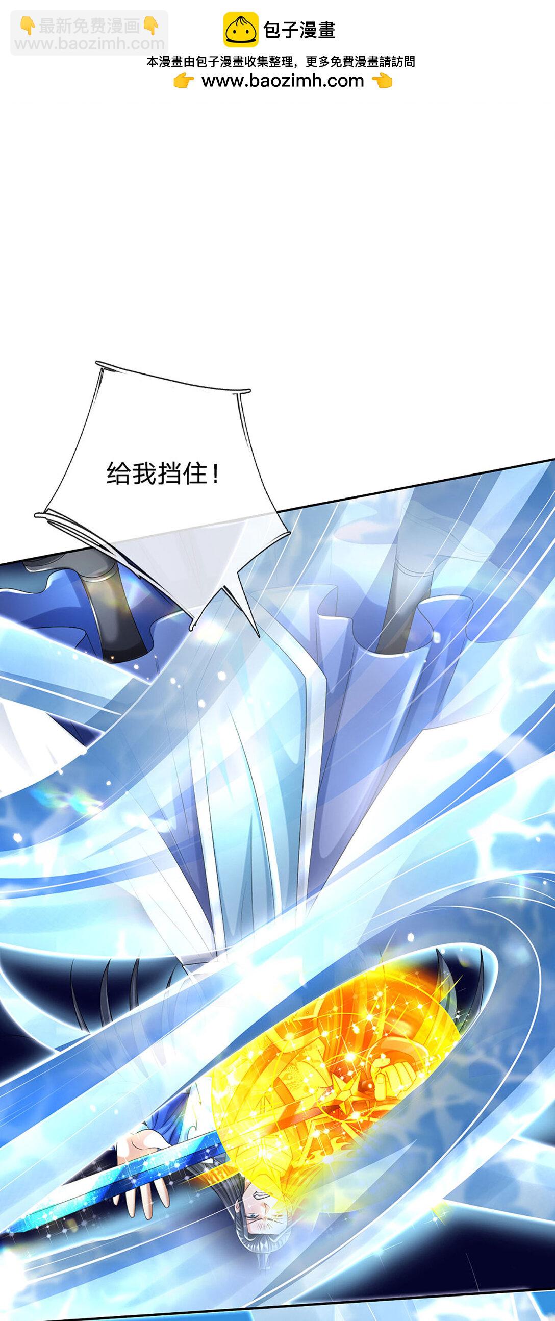 第142话 千钧一发-第142话