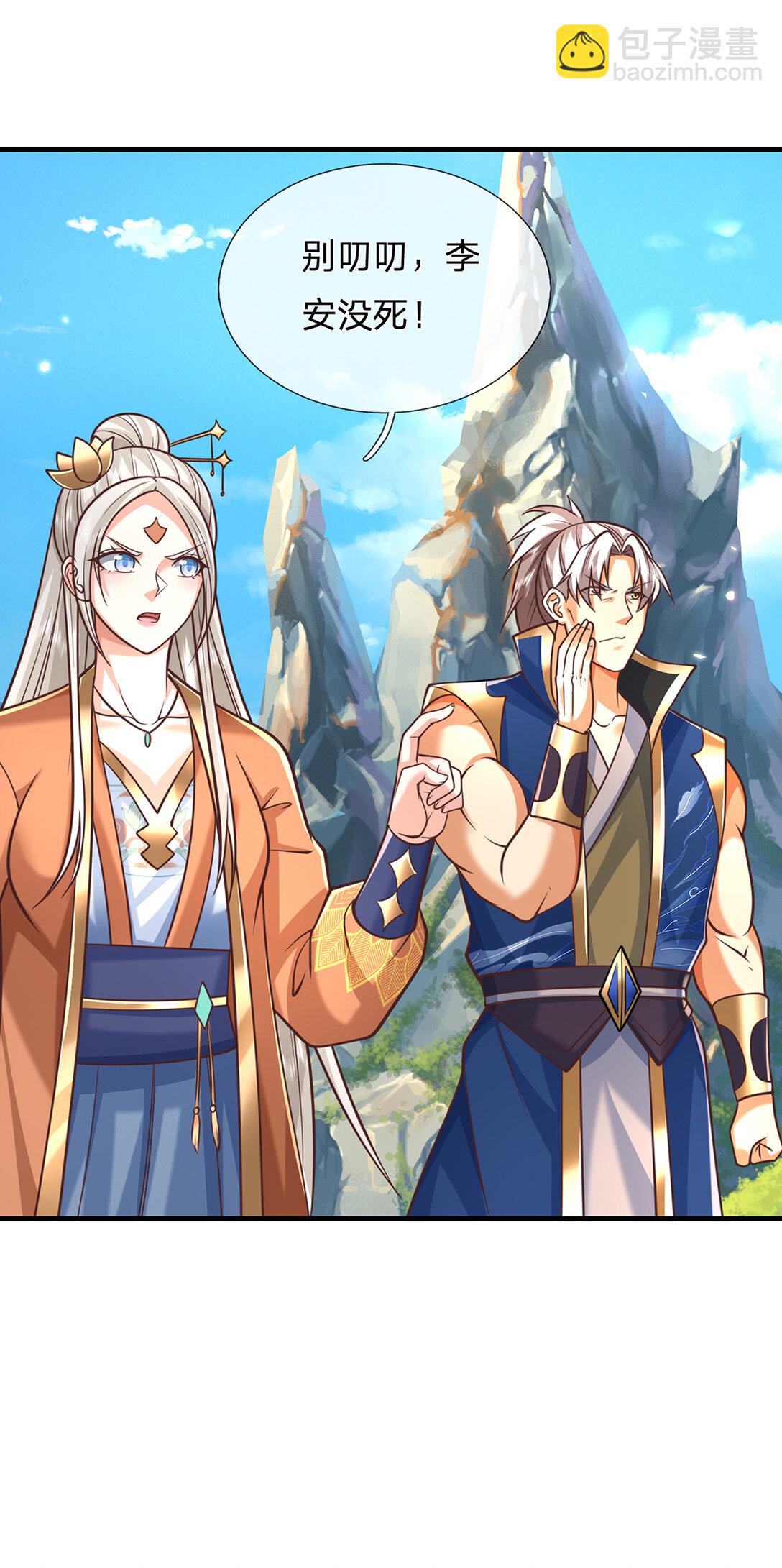 第142话 千钧一发-第142话