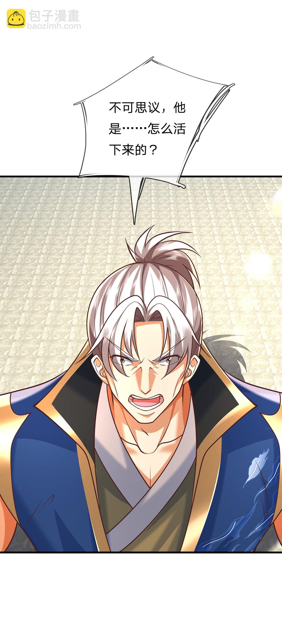 第142话 千钧一发-第142话