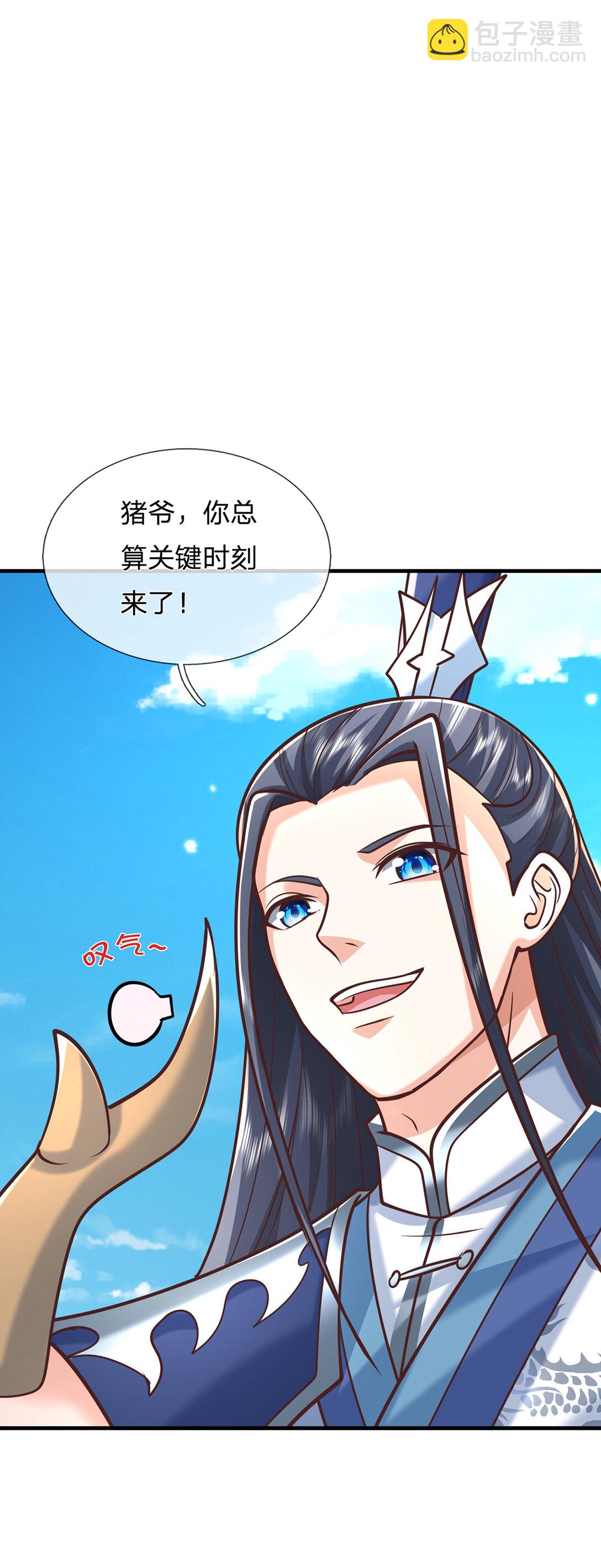 第142话 千钧一发-第142话