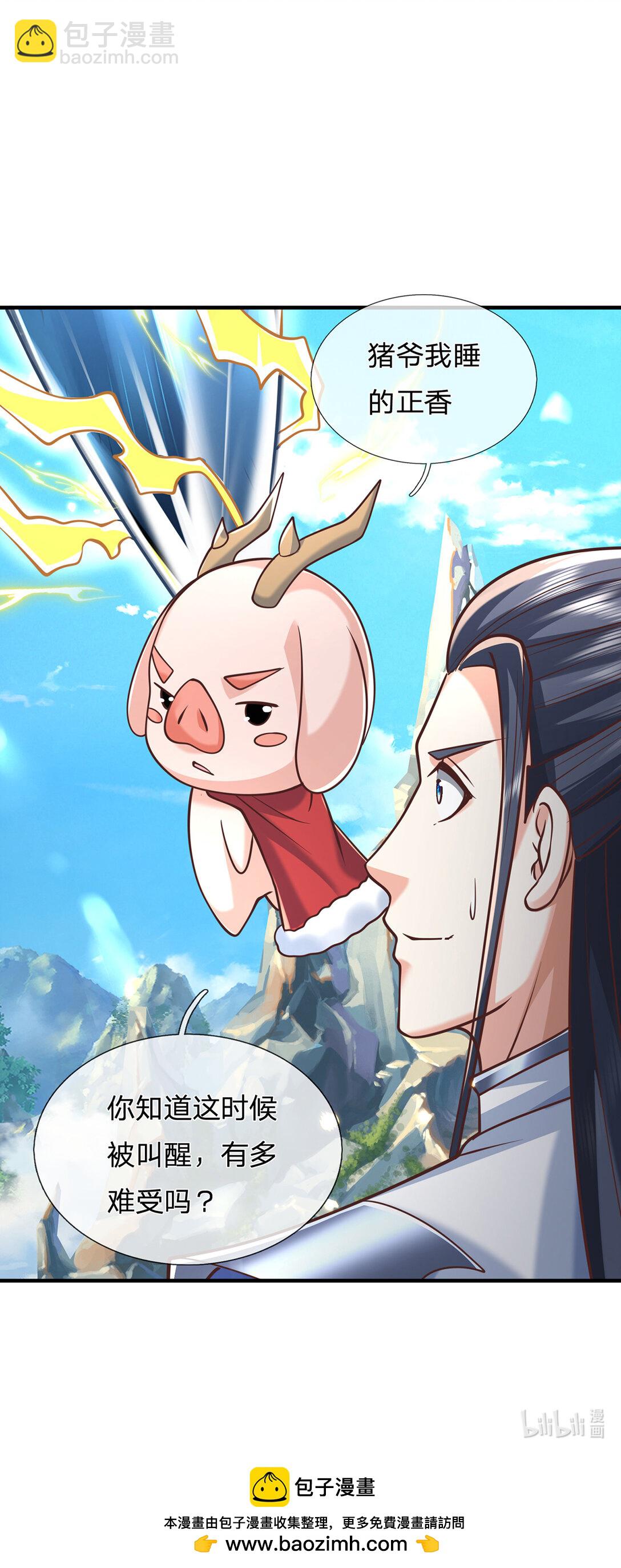 第142话 千钧一发-第142话