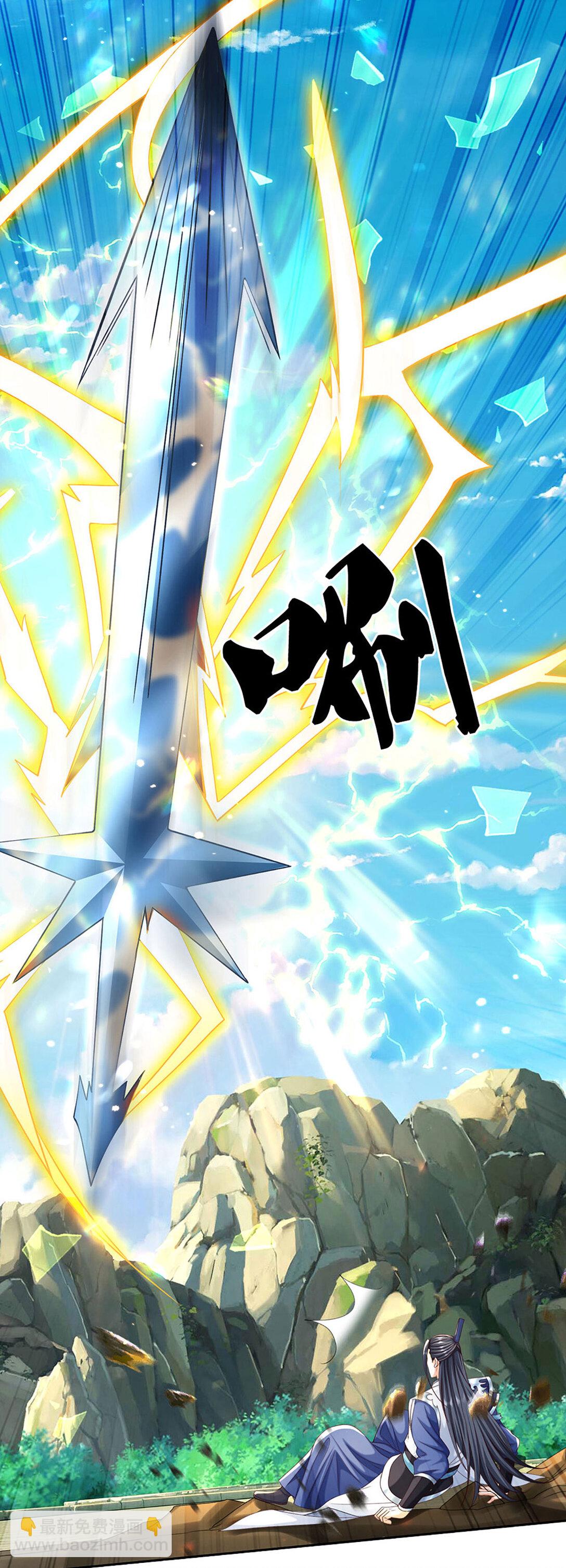 第142话 千钧一发-第142话