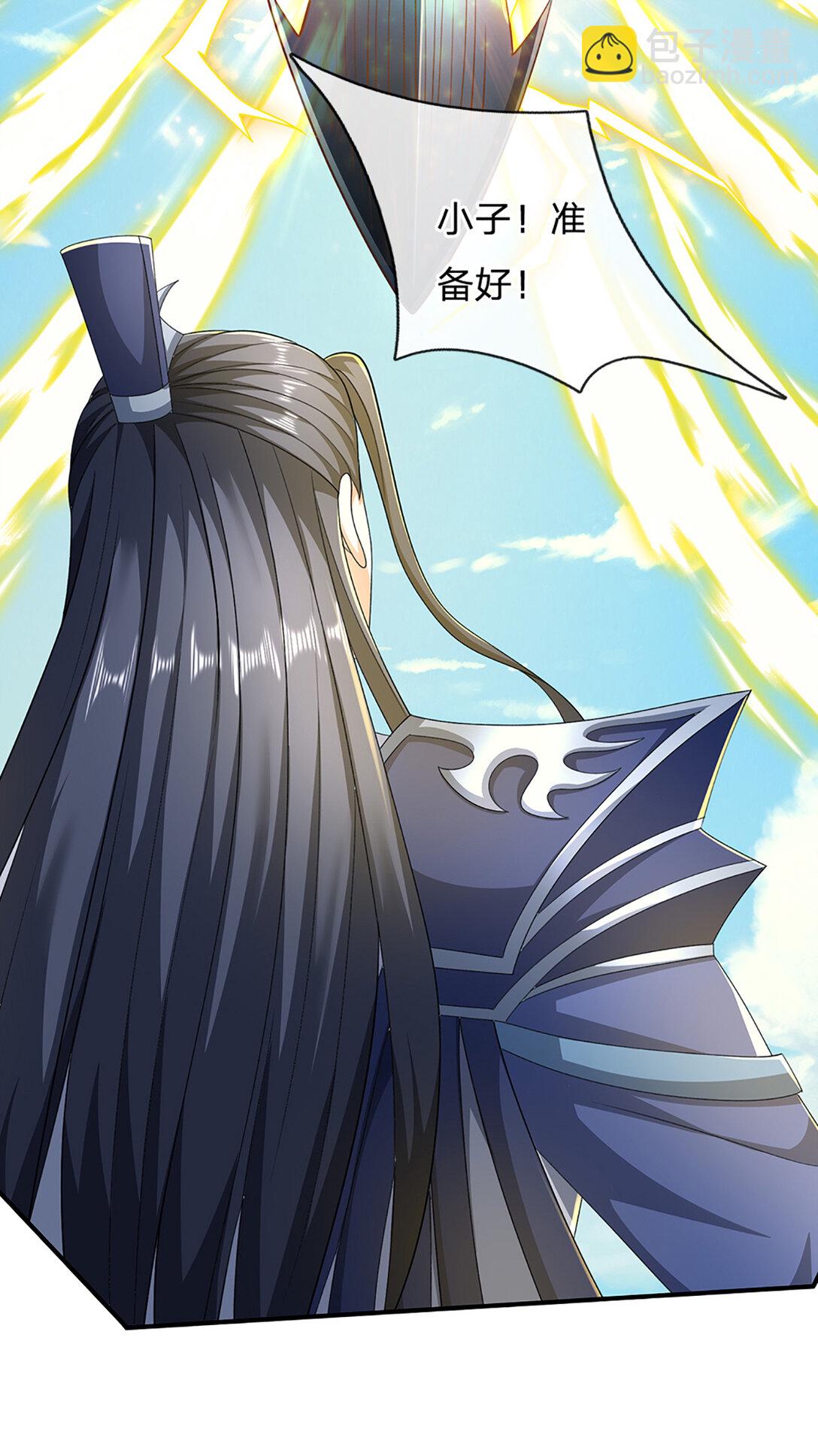 第144话 请助我一臂之力-第144话