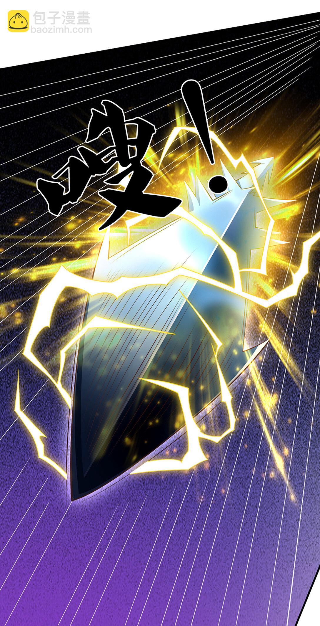 第144话 请助我一臂之力-第144话