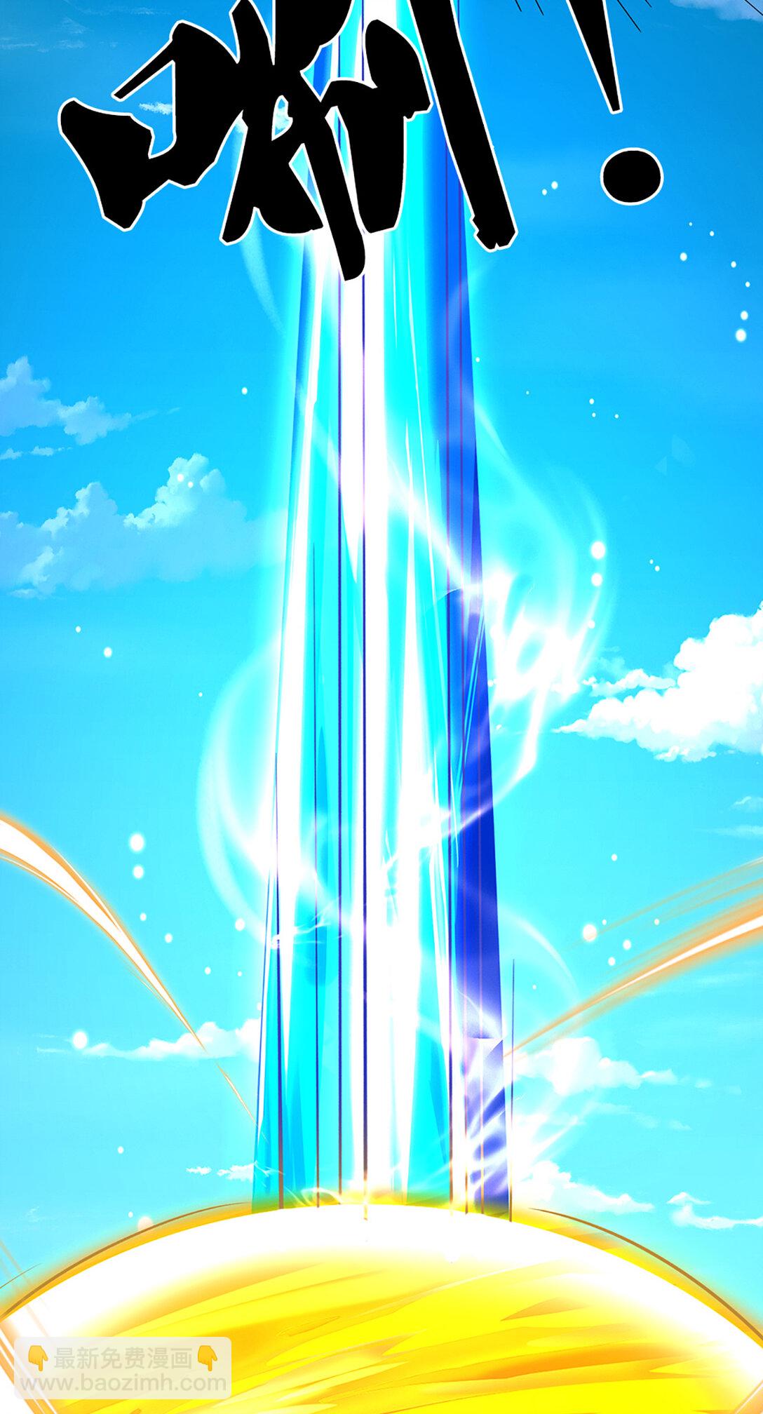 第144话 请助我一臂之力-第144话