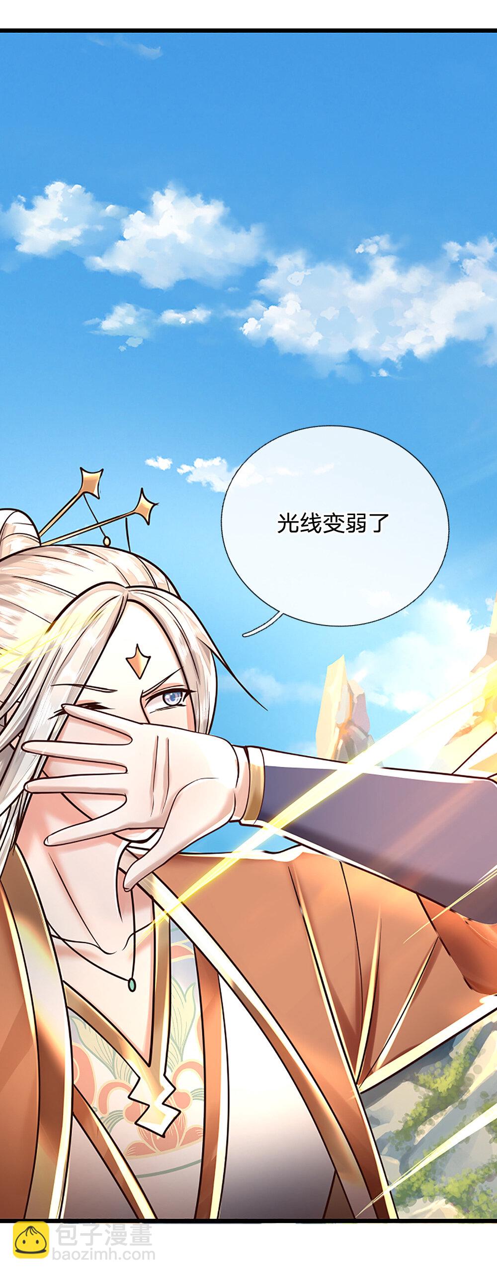 第144话 请助我一臂之力-第144话