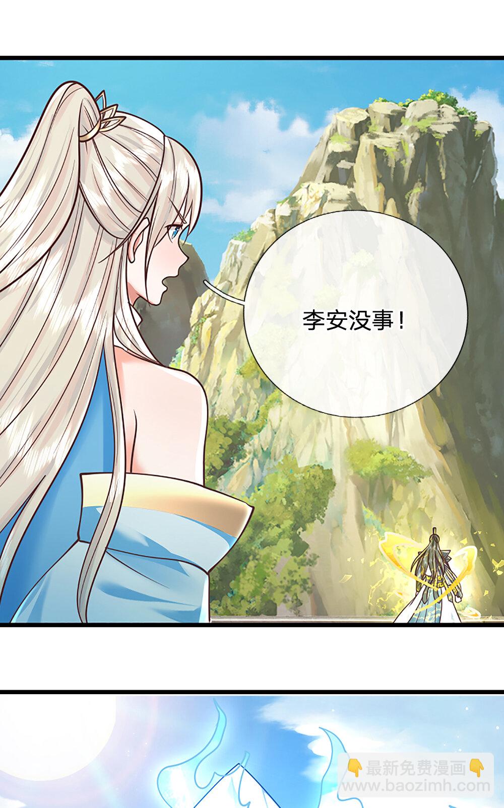 第144话 请助我一臂之力-第144话