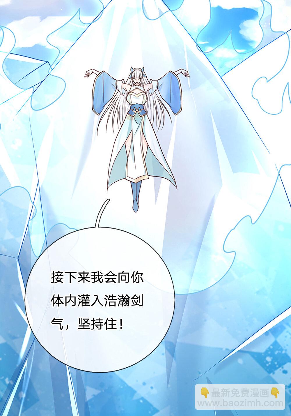 第144话 请助我一臂之力-第144话