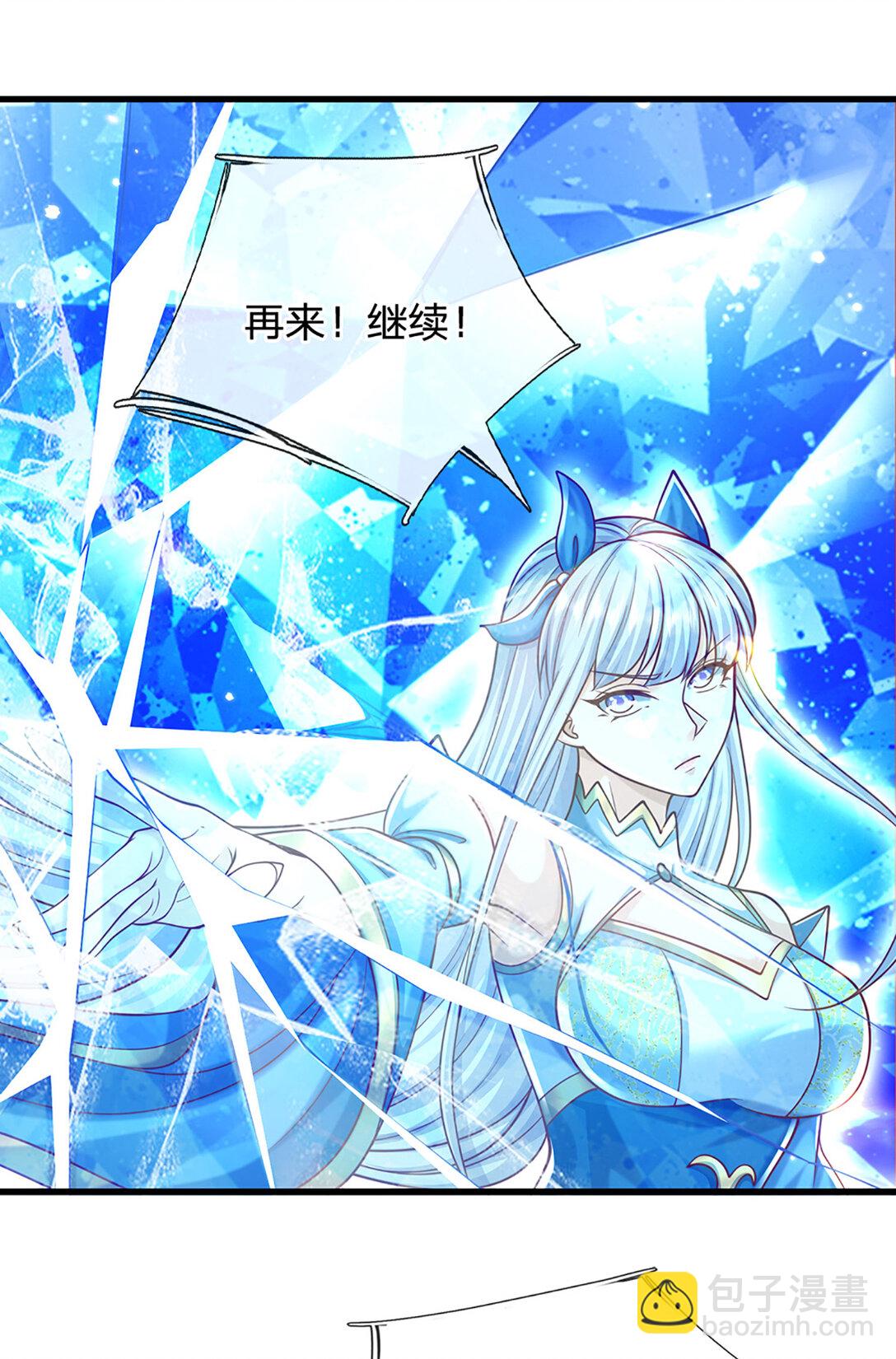 第144话 请助我一臂之力-第144话