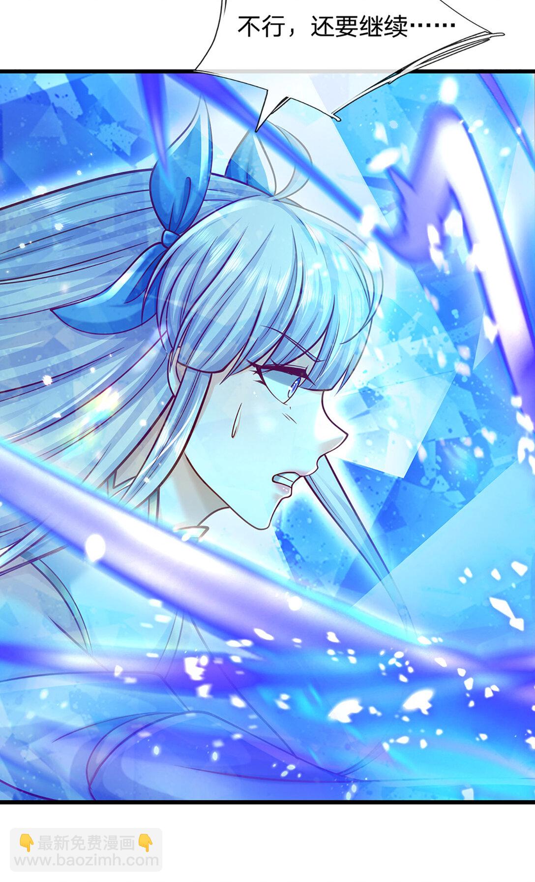 第144话 请助我一臂之力-第144话