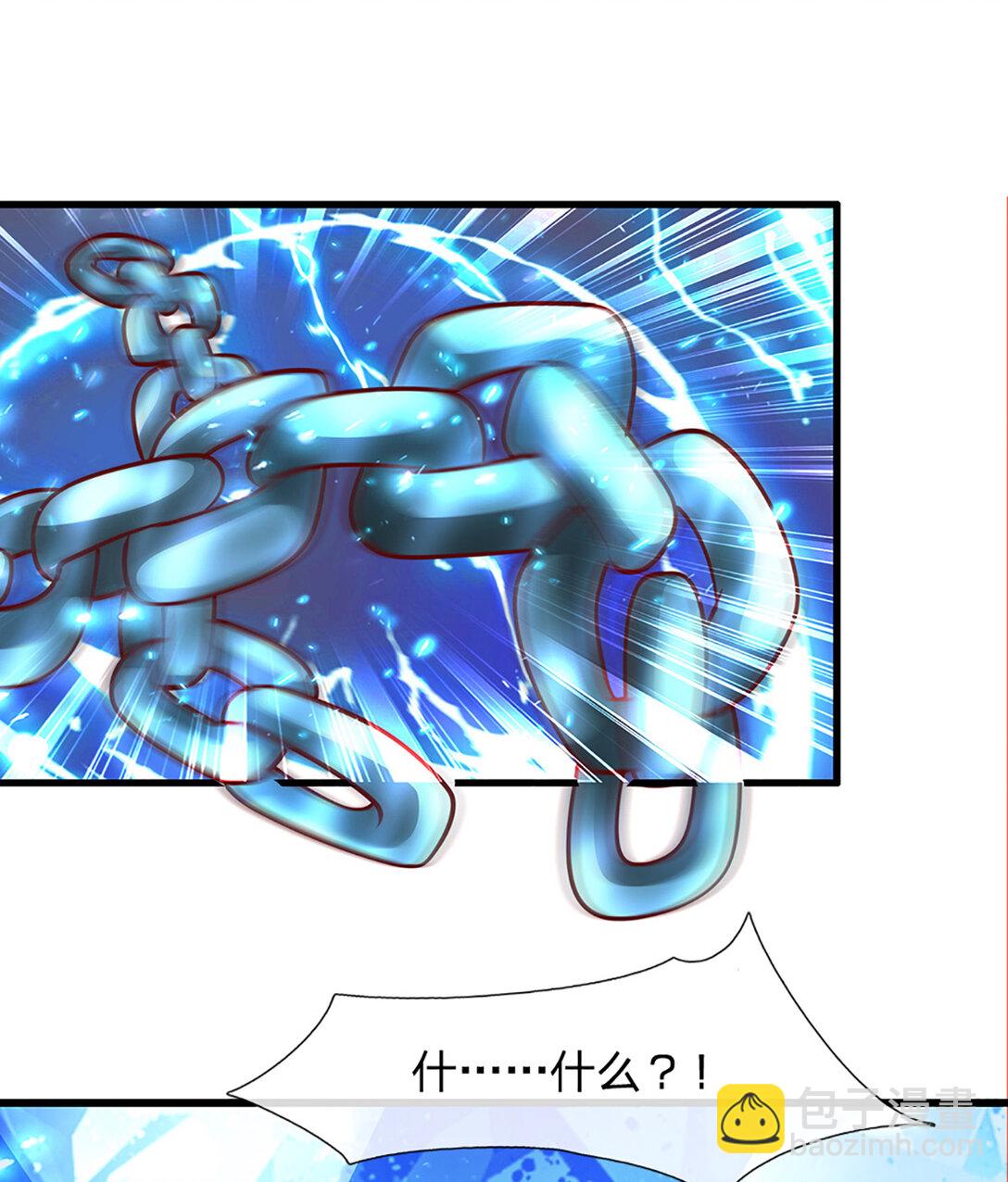 第144话 请助我一臂之力-第144话