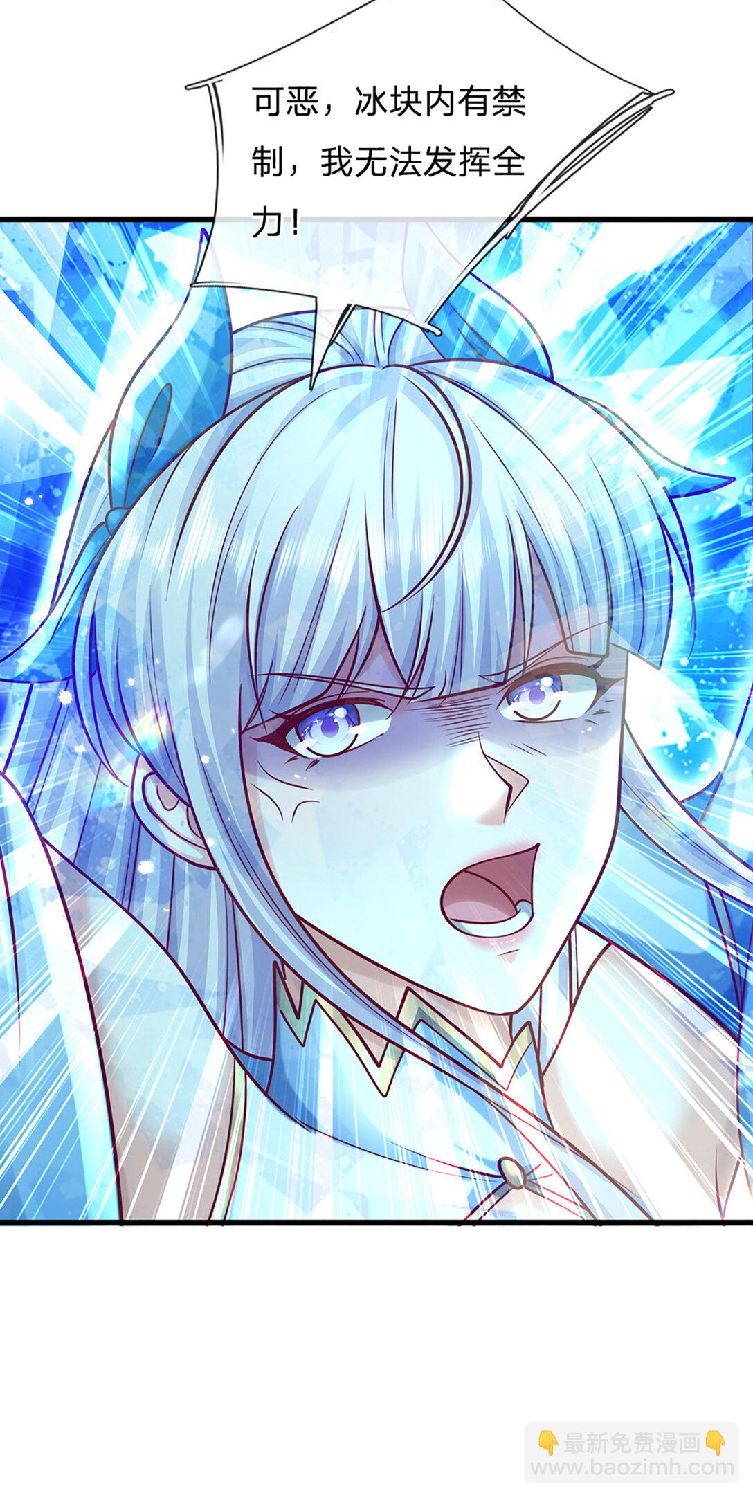 第144话 请助我一臂之力-第144话