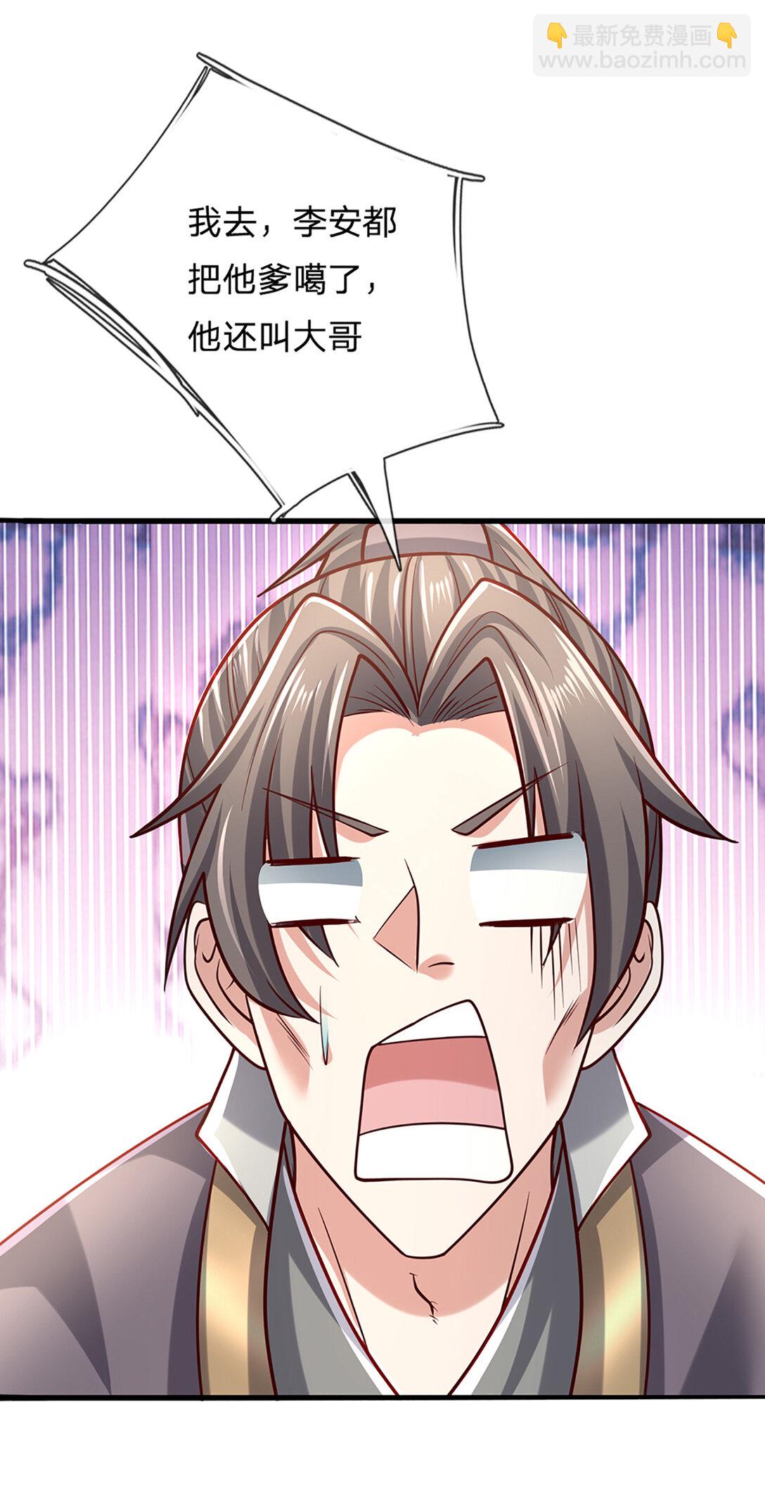 第146话 报仇，不存在的-第146话