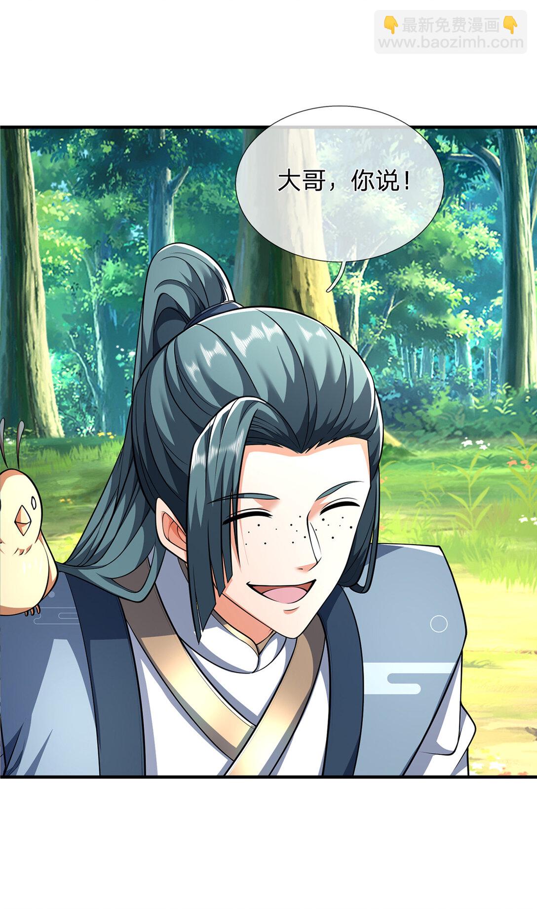 第146话 报仇，不存在的-第146话