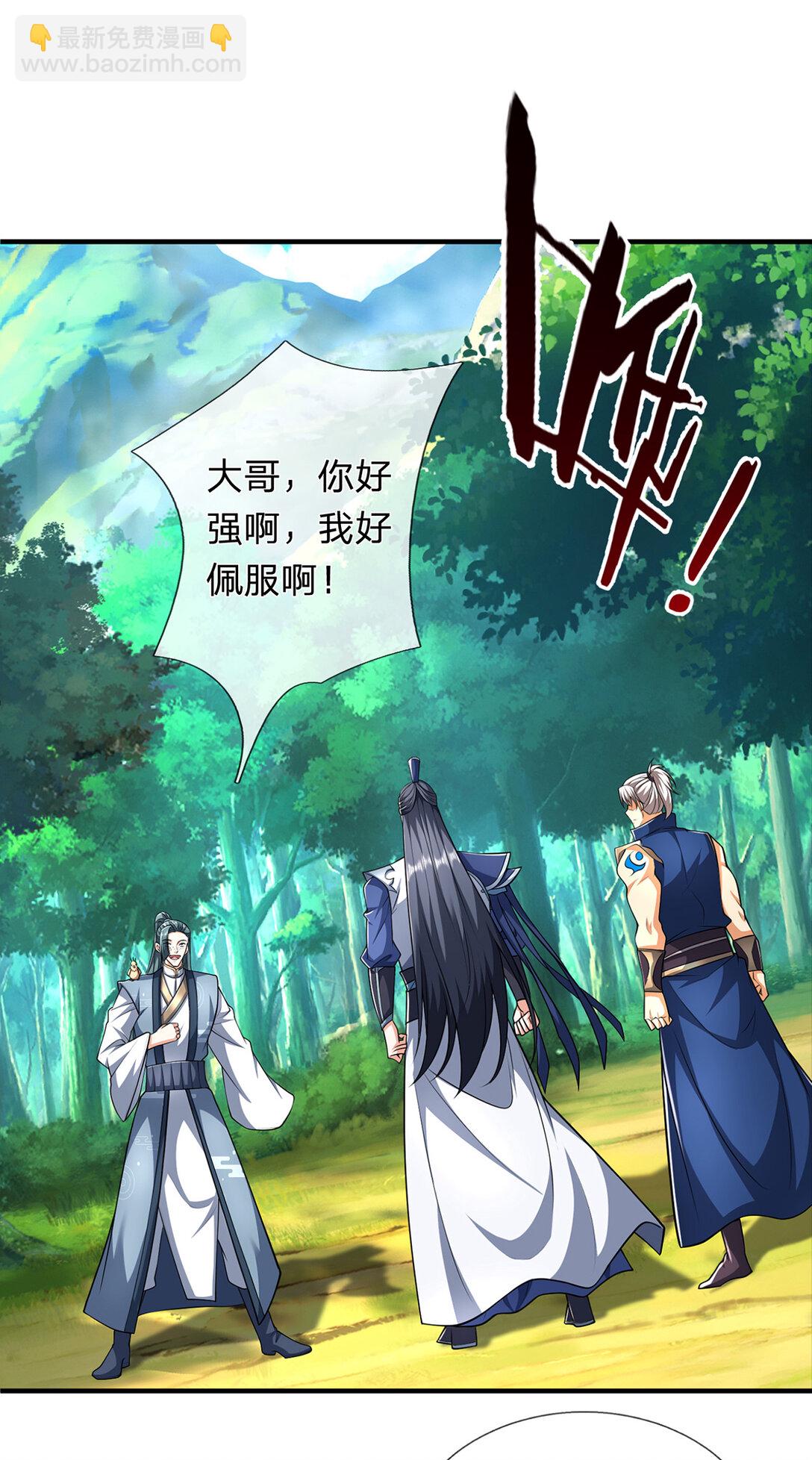 第146话 报仇，不存在的-第146话