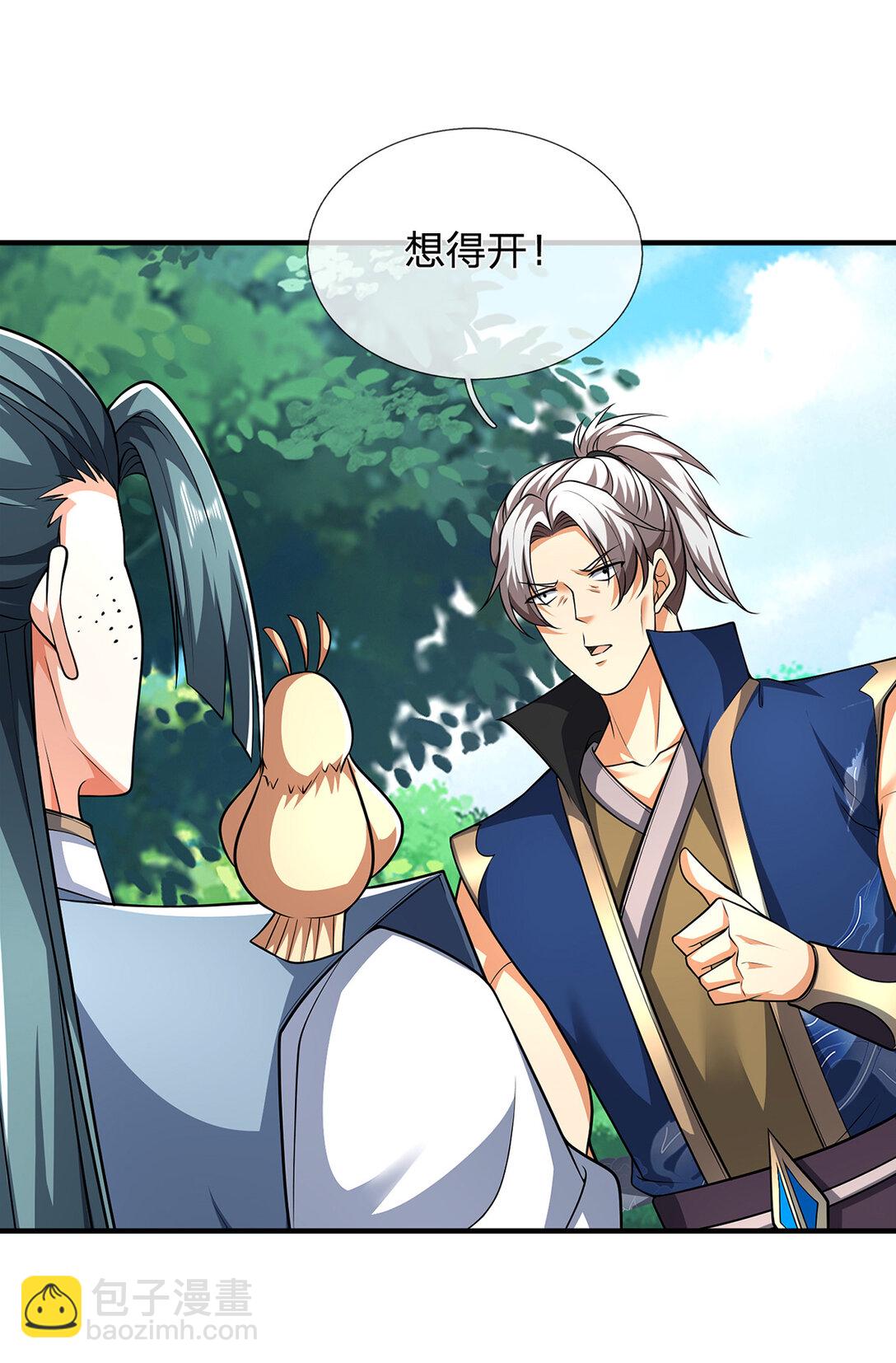 第146话 报仇，不存在的-第146话