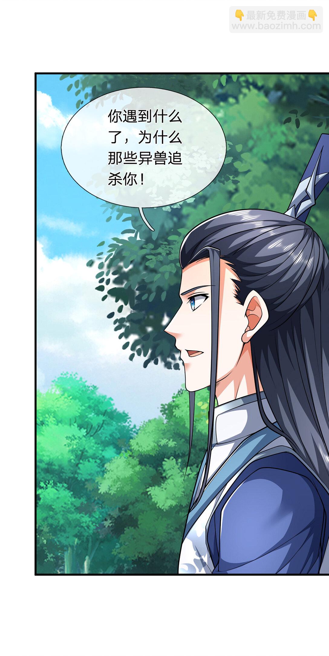 第146话 报仇，不存在的-第146话