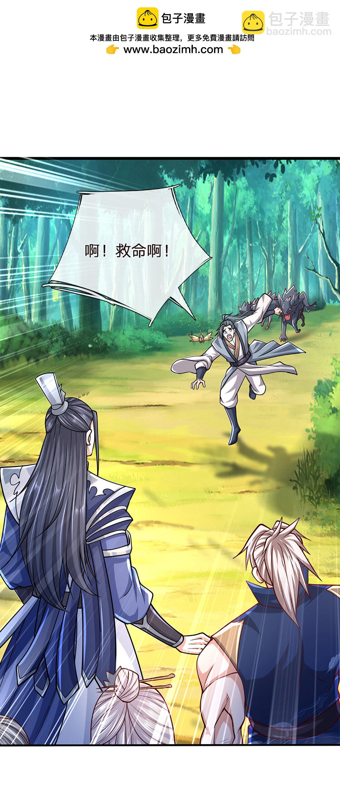 第146话 报仇，不存在的-第146话