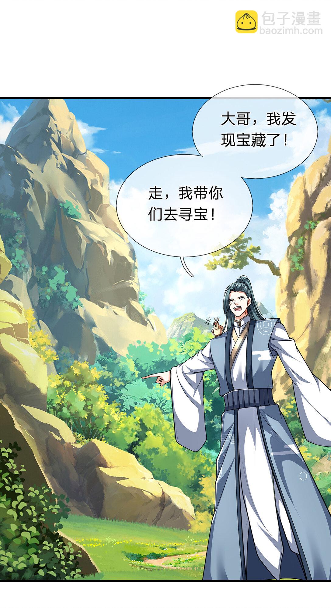 第146话 报仇，不存在的-第146话