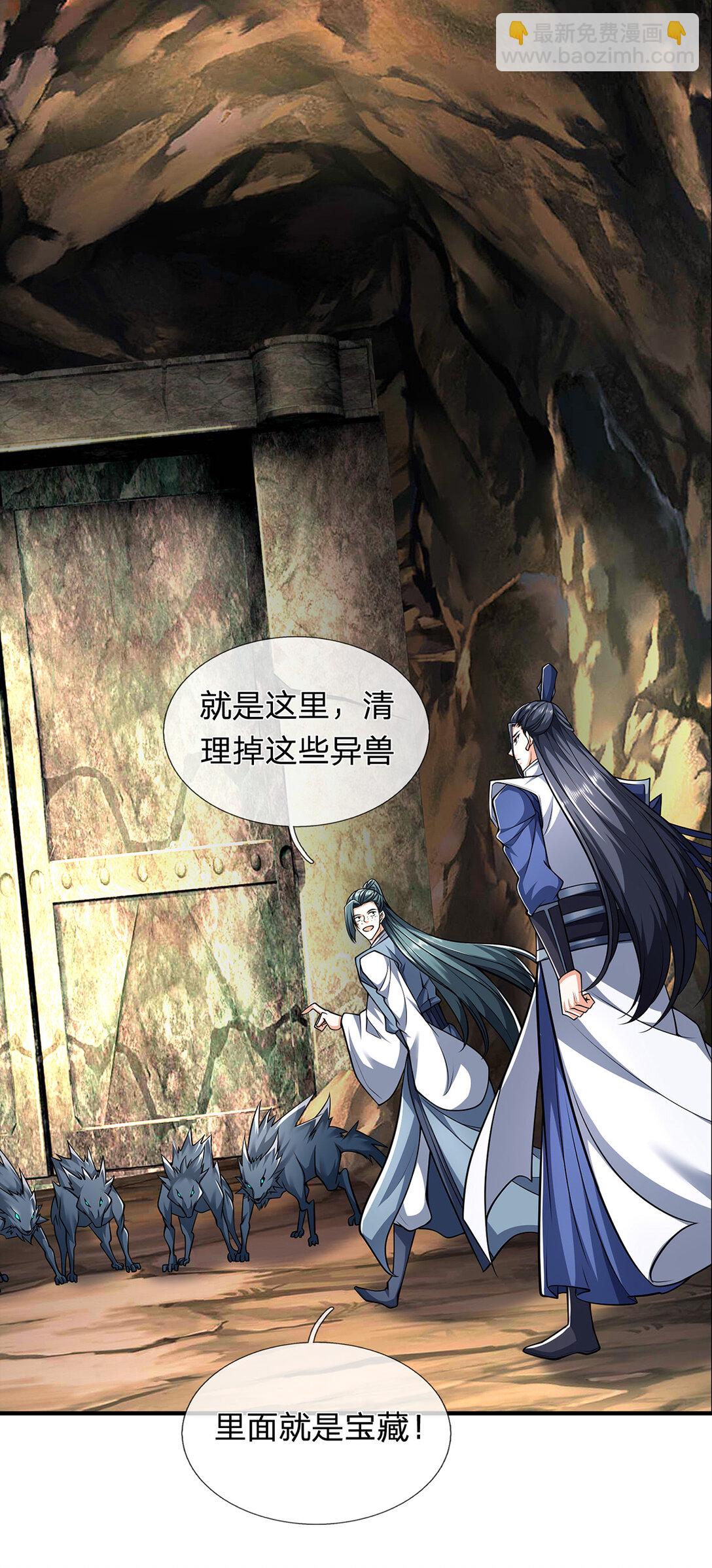 第146话 报仇，不存在的-第146话