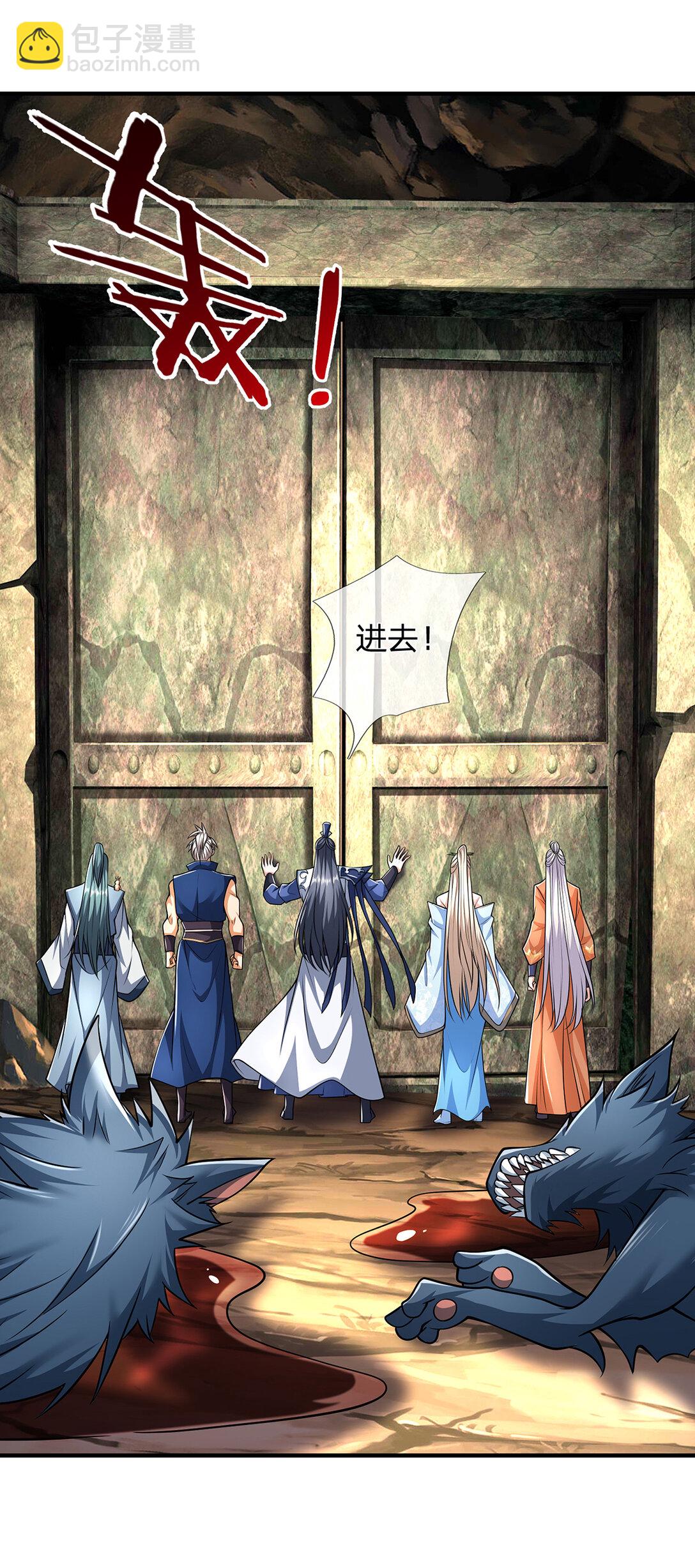 第146话 报仇，不存在的-第146话