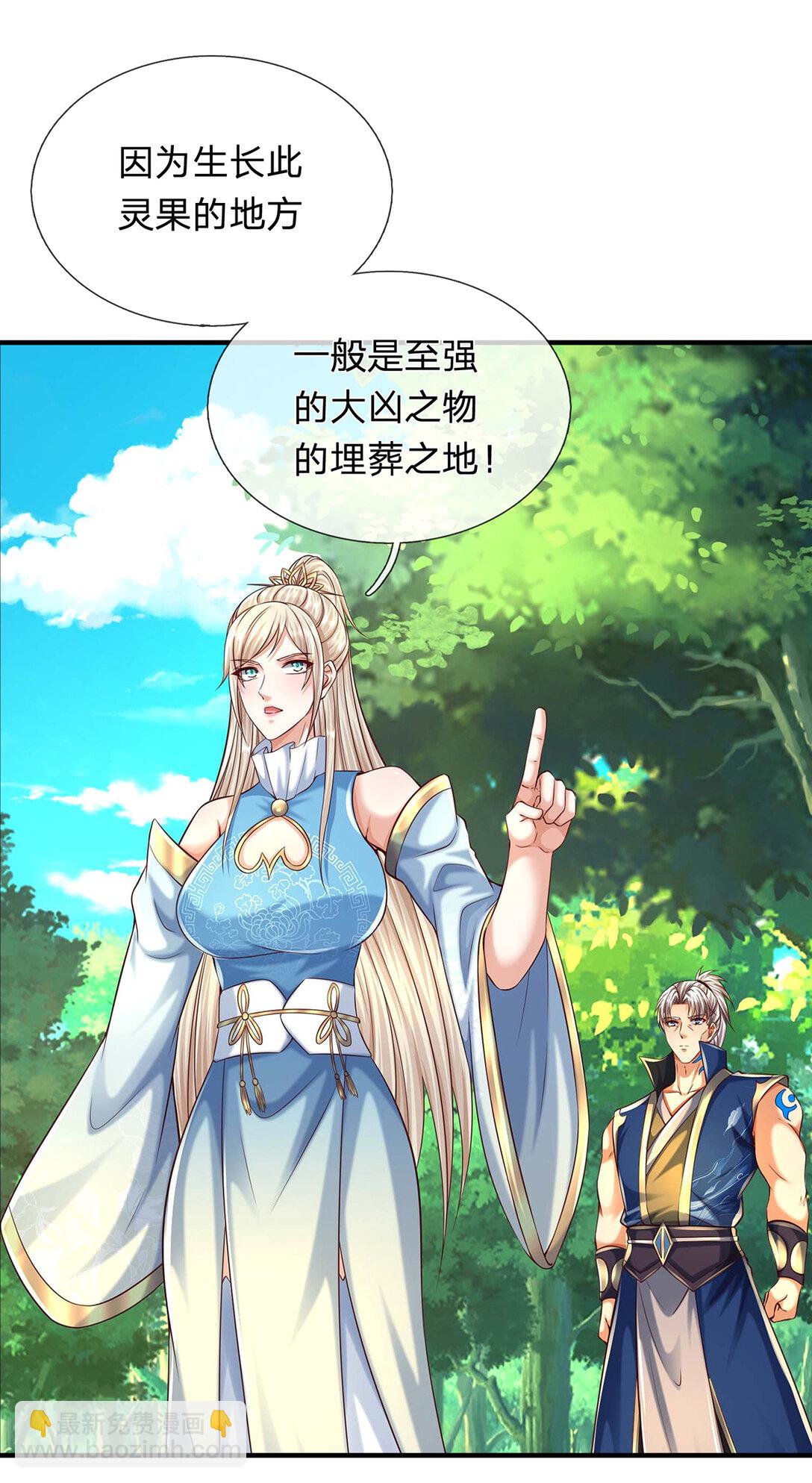 第146话 报仇，不存在的-第146话