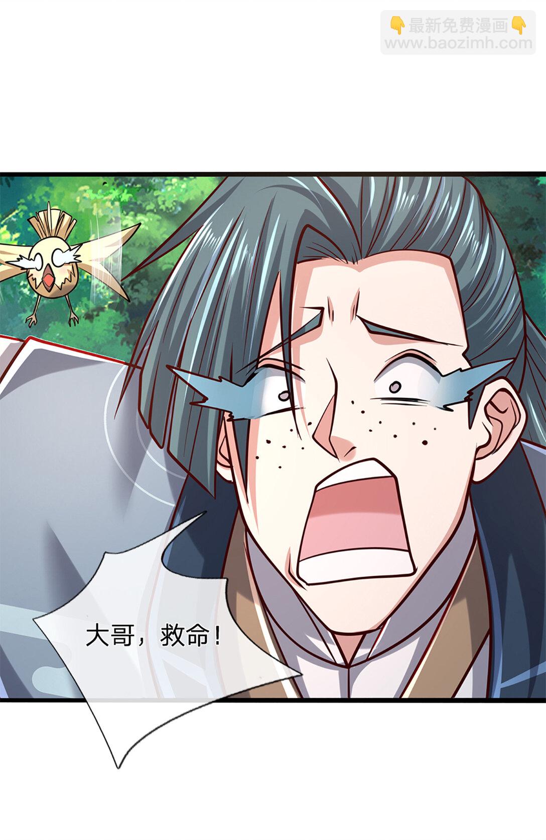 第146话 报仇，不存在的-第146话