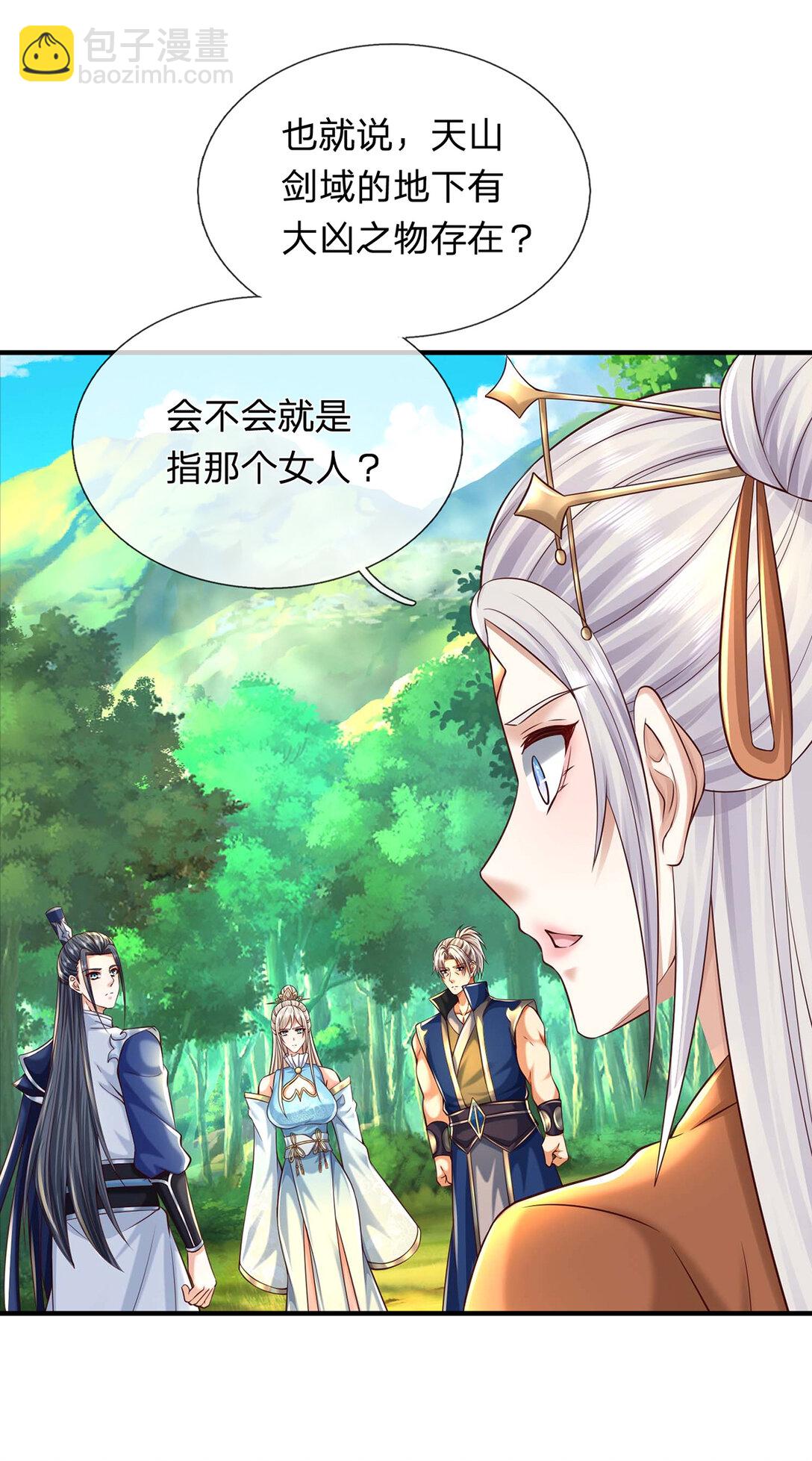 第146话 报仇，不存在的-第146话