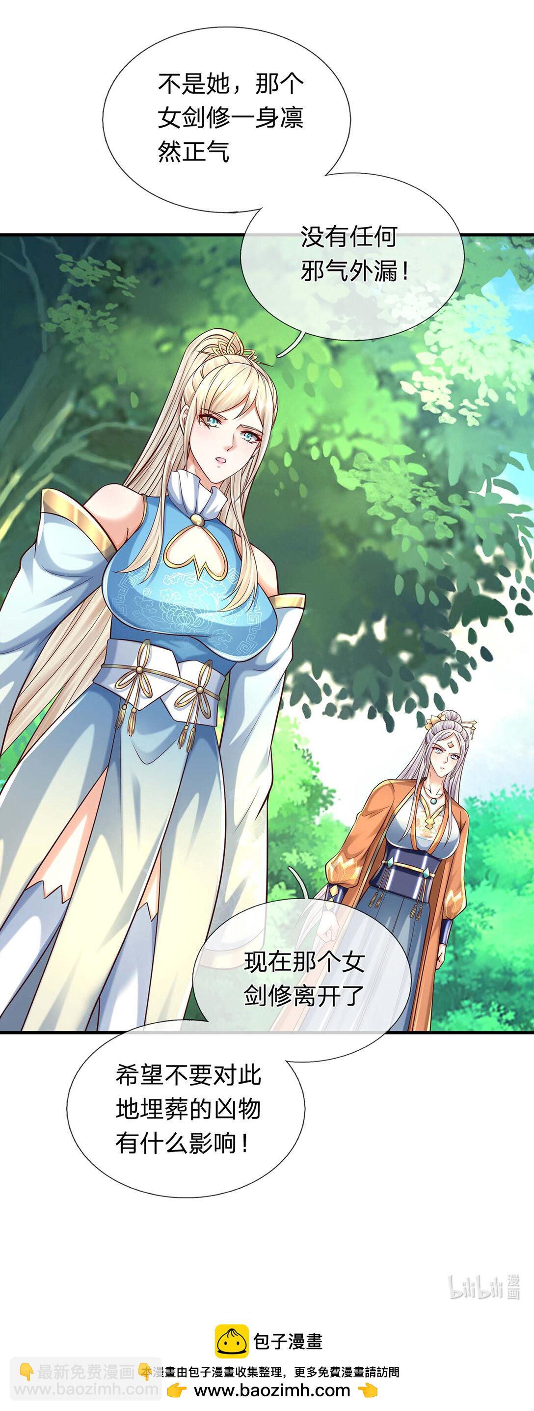 第146话 报仇，不存在的-第146话