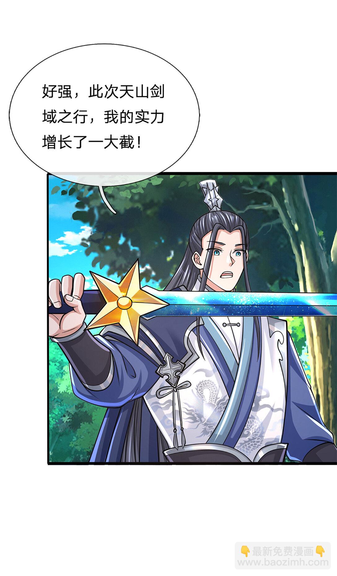 第146话 报仇，不存在的-第146话