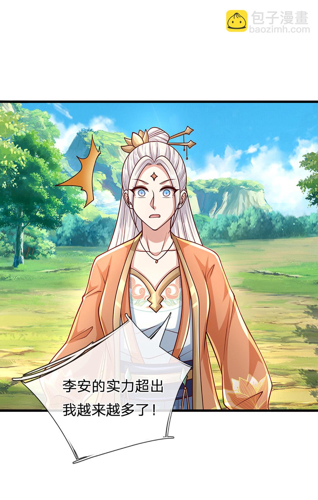 第146话 报仇，不存在的-第146话